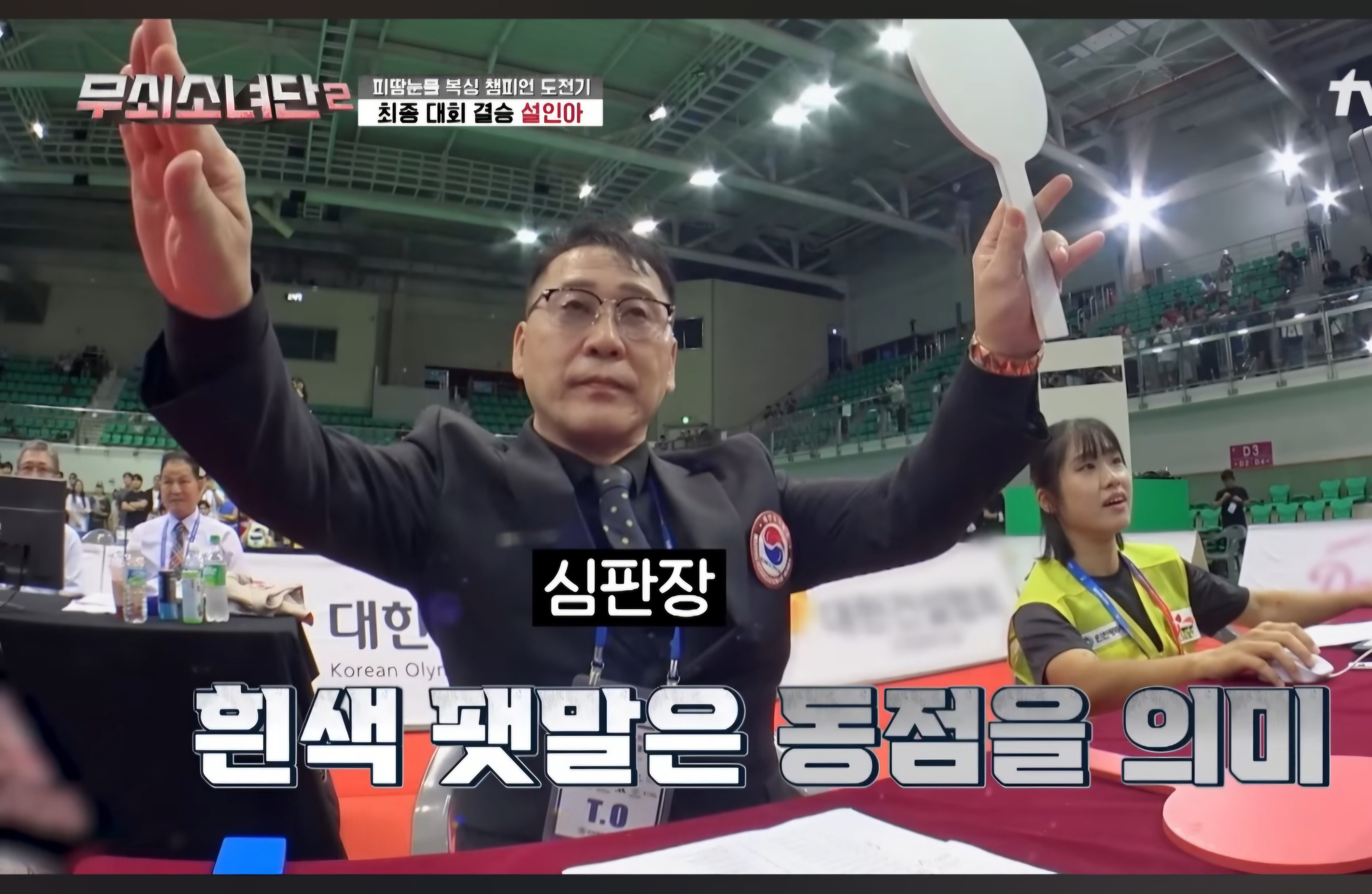 울산 남구 신복로72번길 복싱체육관 레전드 복싱 아카테미 내부 모습 3