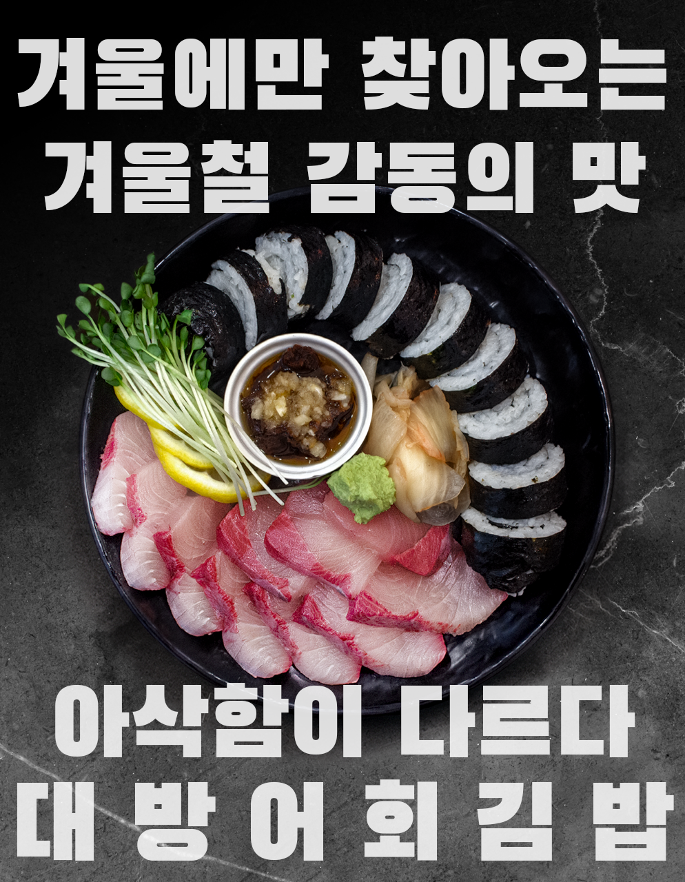 강릉역맛집 마키김밥 교동본점