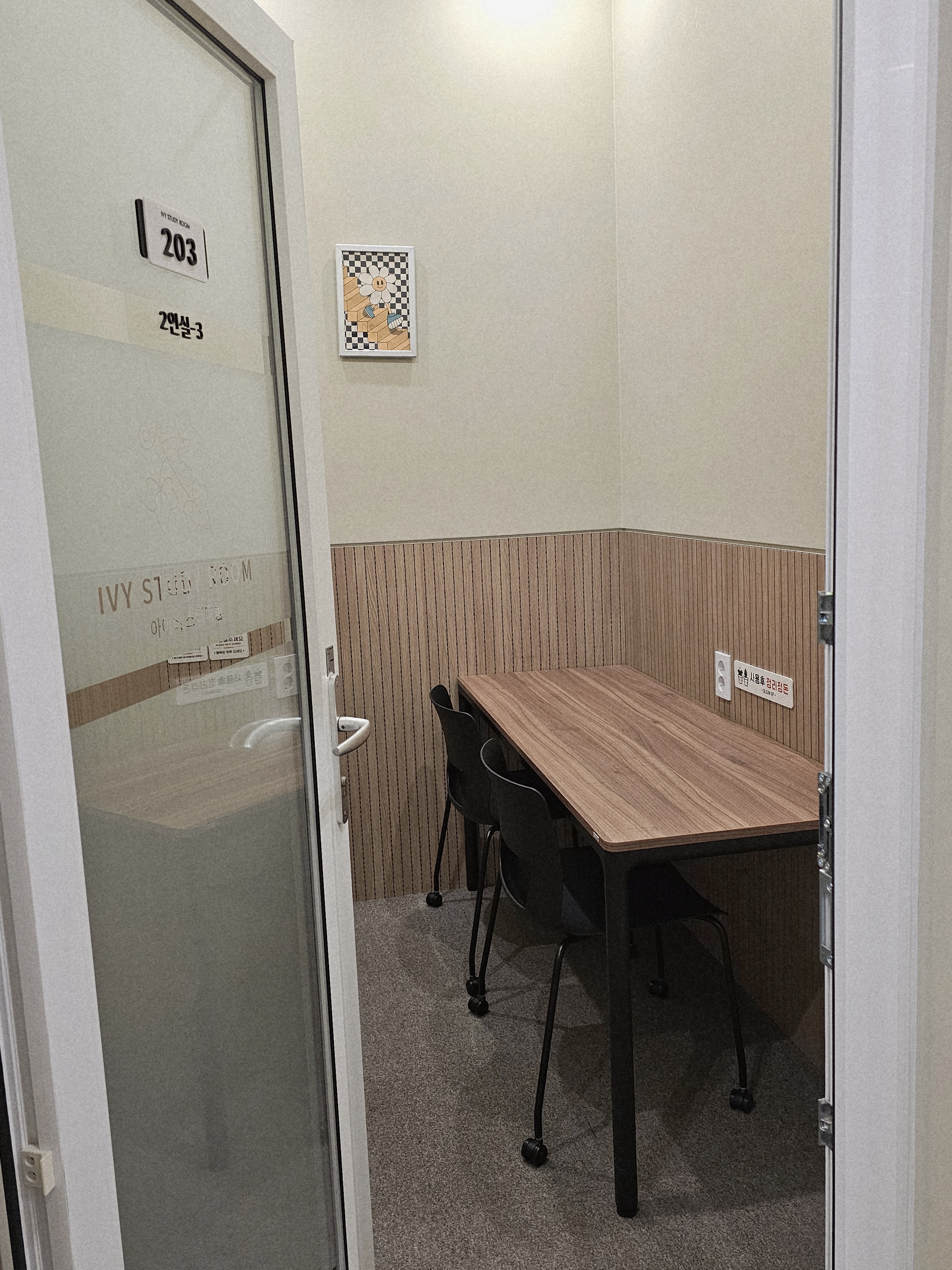 업체사진