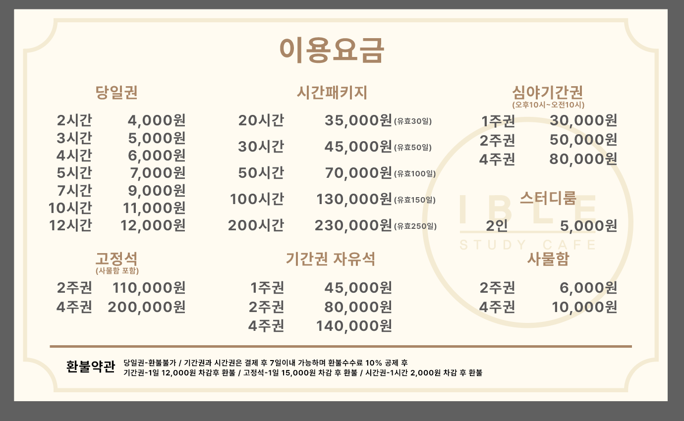 업체사진