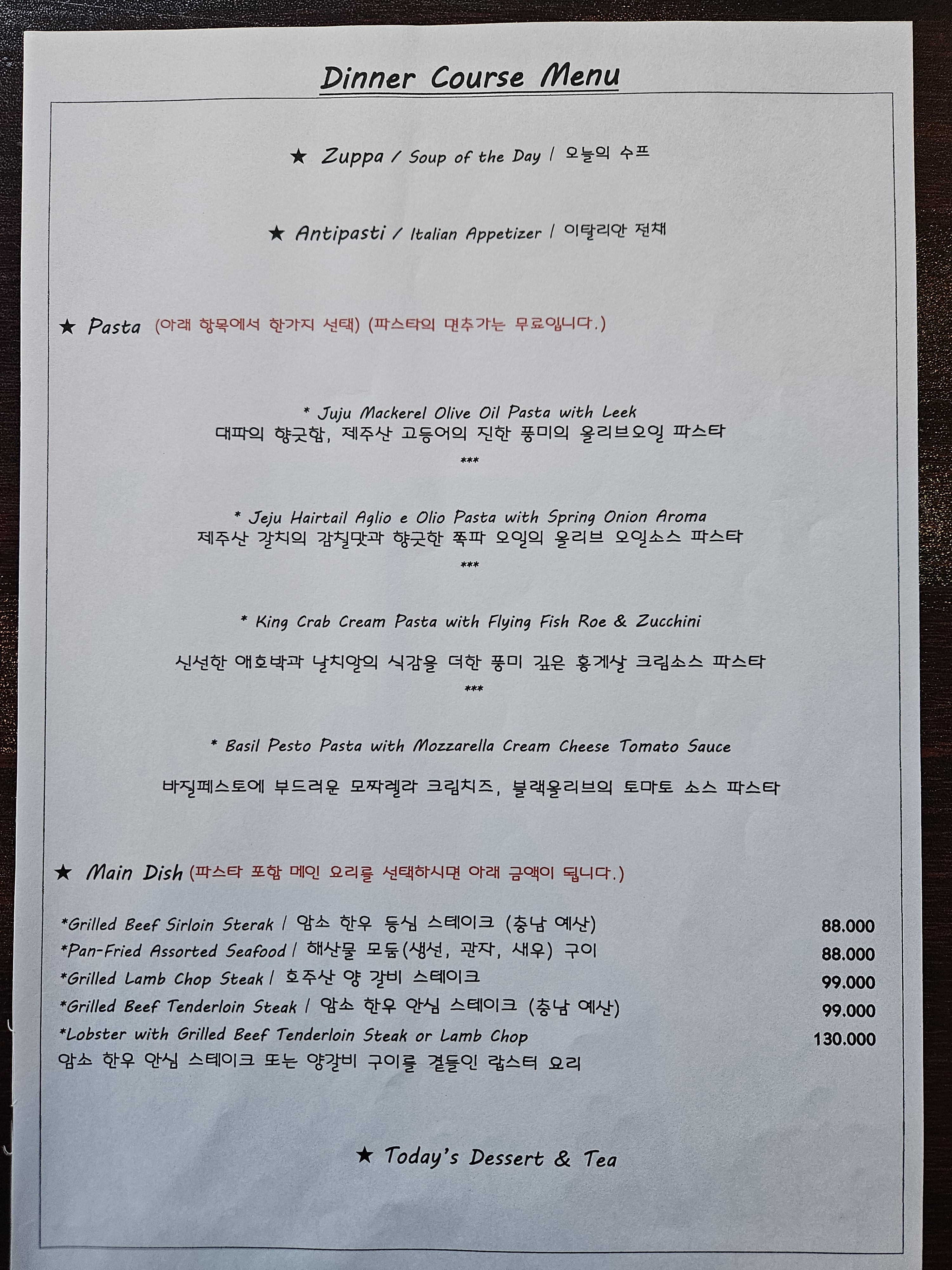 그란구스또 사진 7