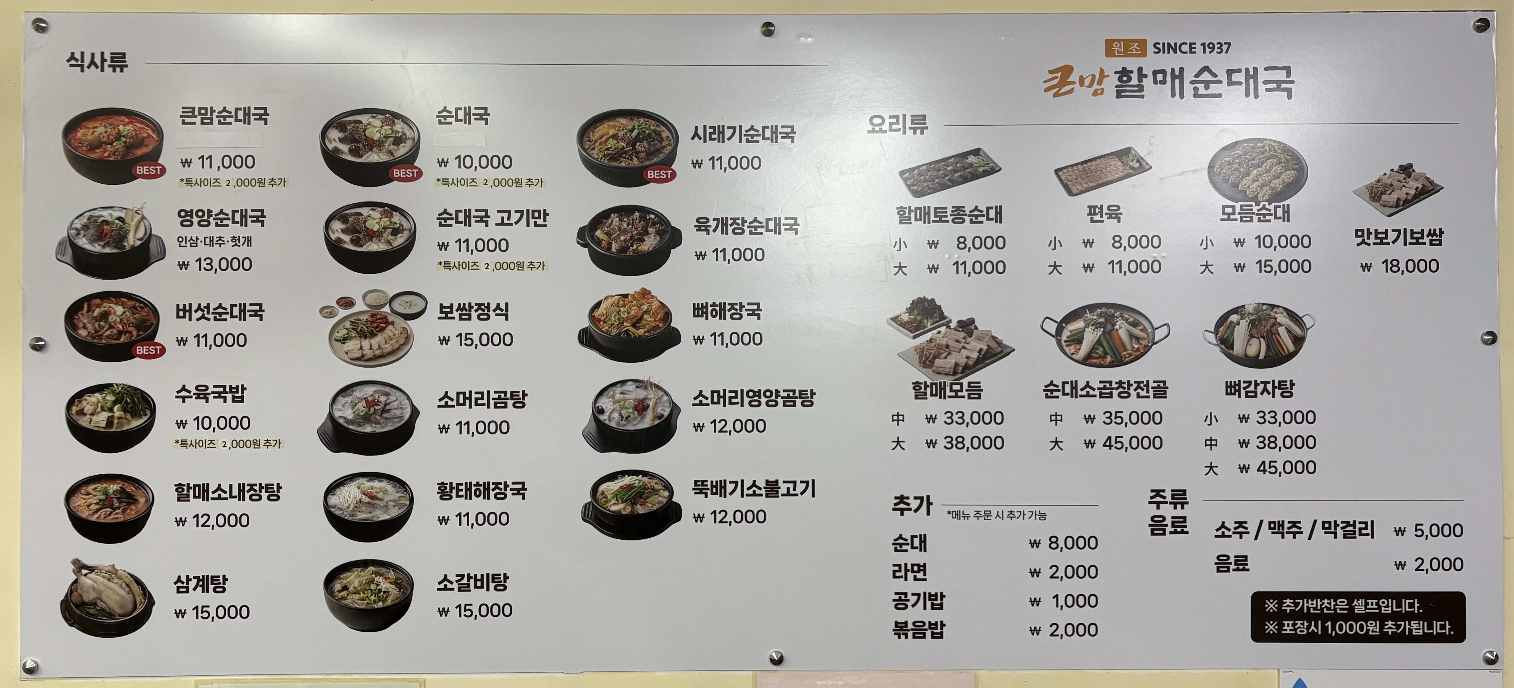 요약 정보 이미지