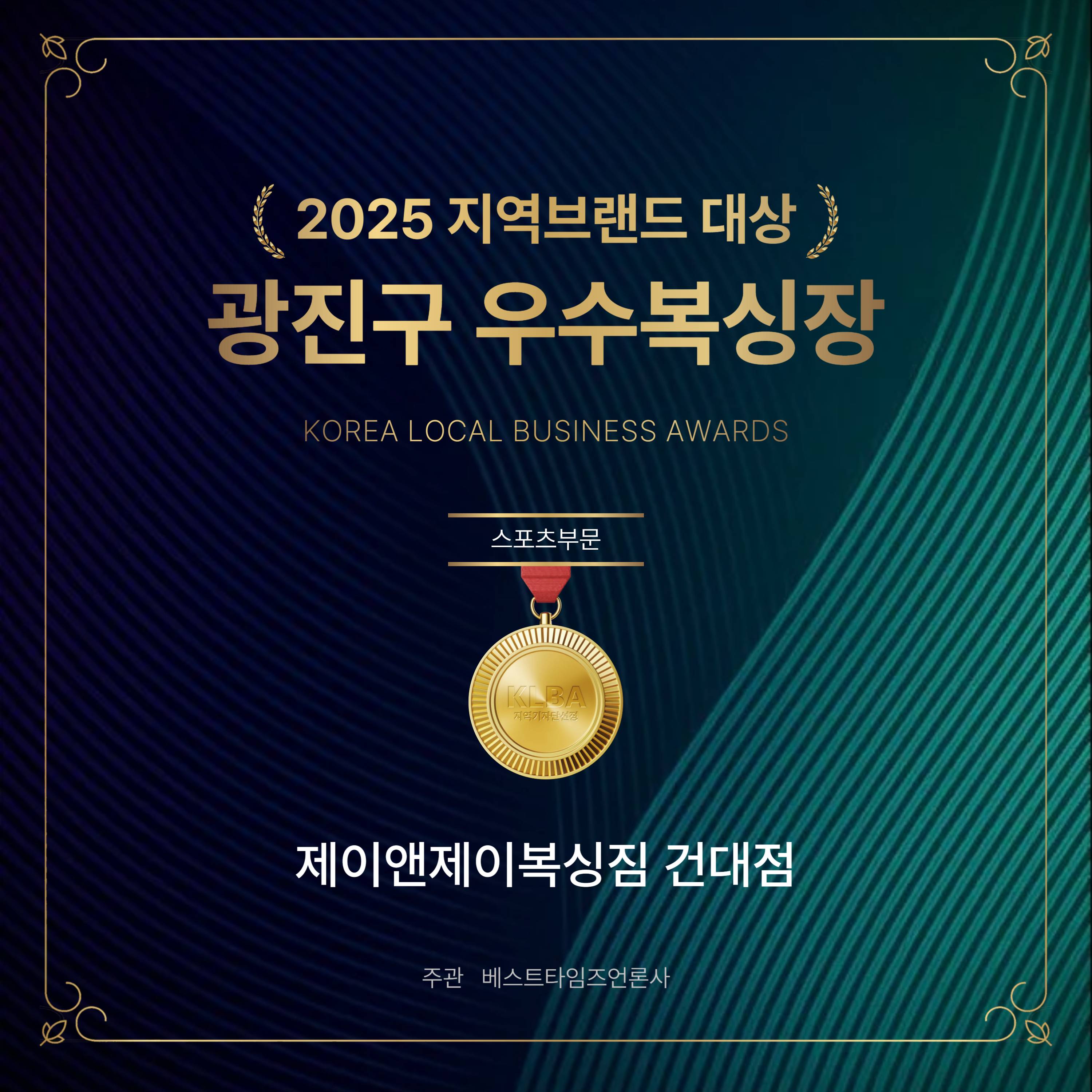서울 광진구 아차산로 복싱체육관 J&J Boxing Gym 내부 모습 3