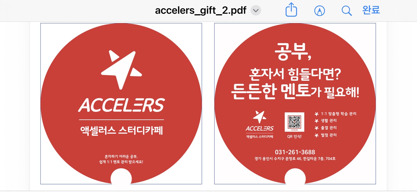 업체사진