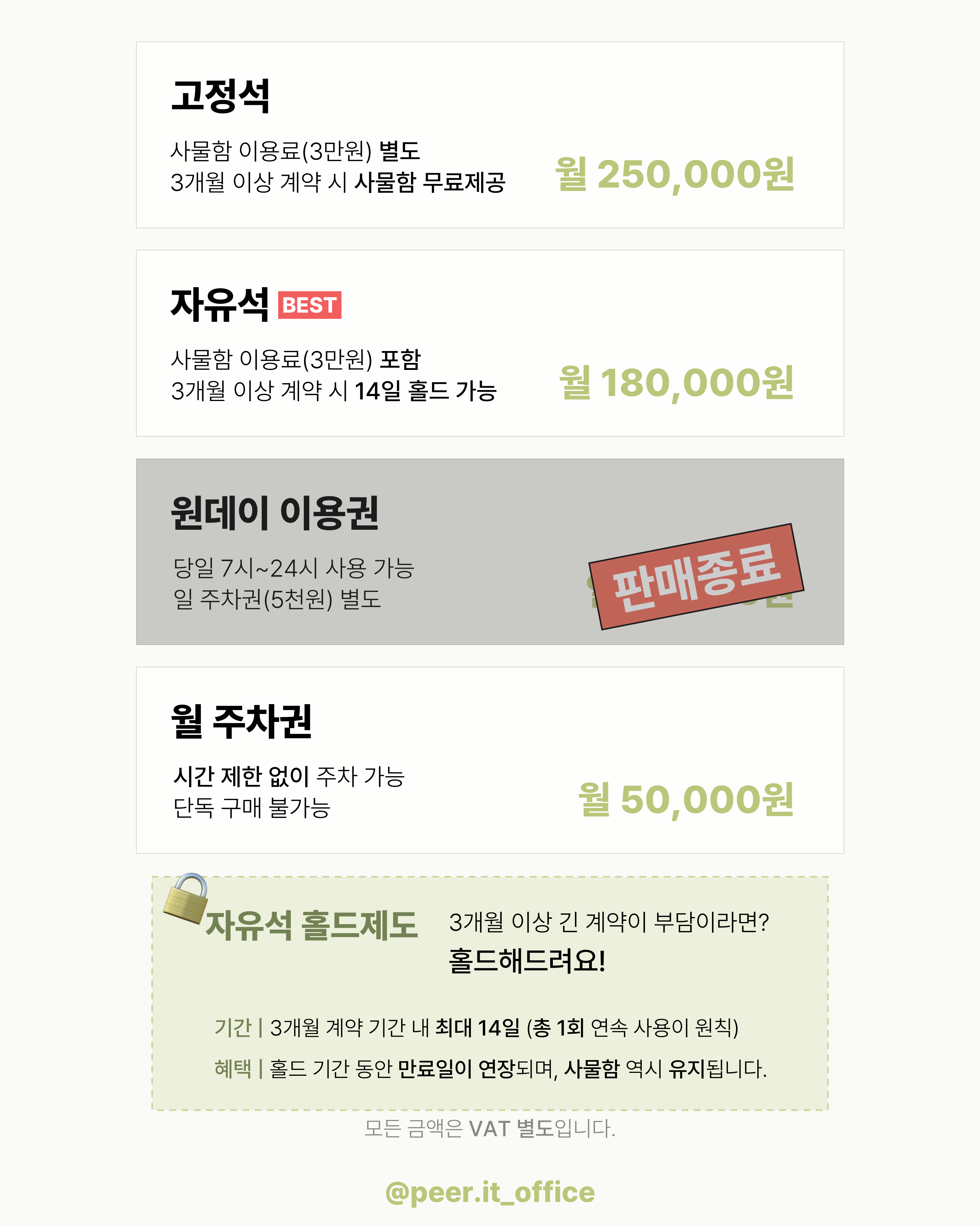 업체사진