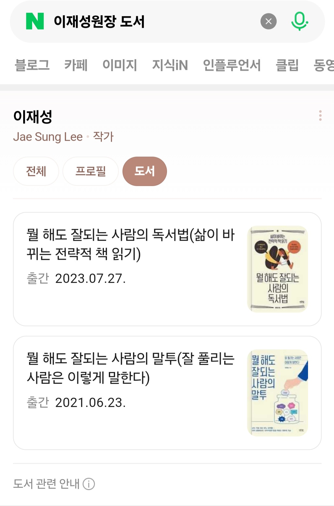 온고테라피 통증관리 바디케어 마사지 종로점 photo 3