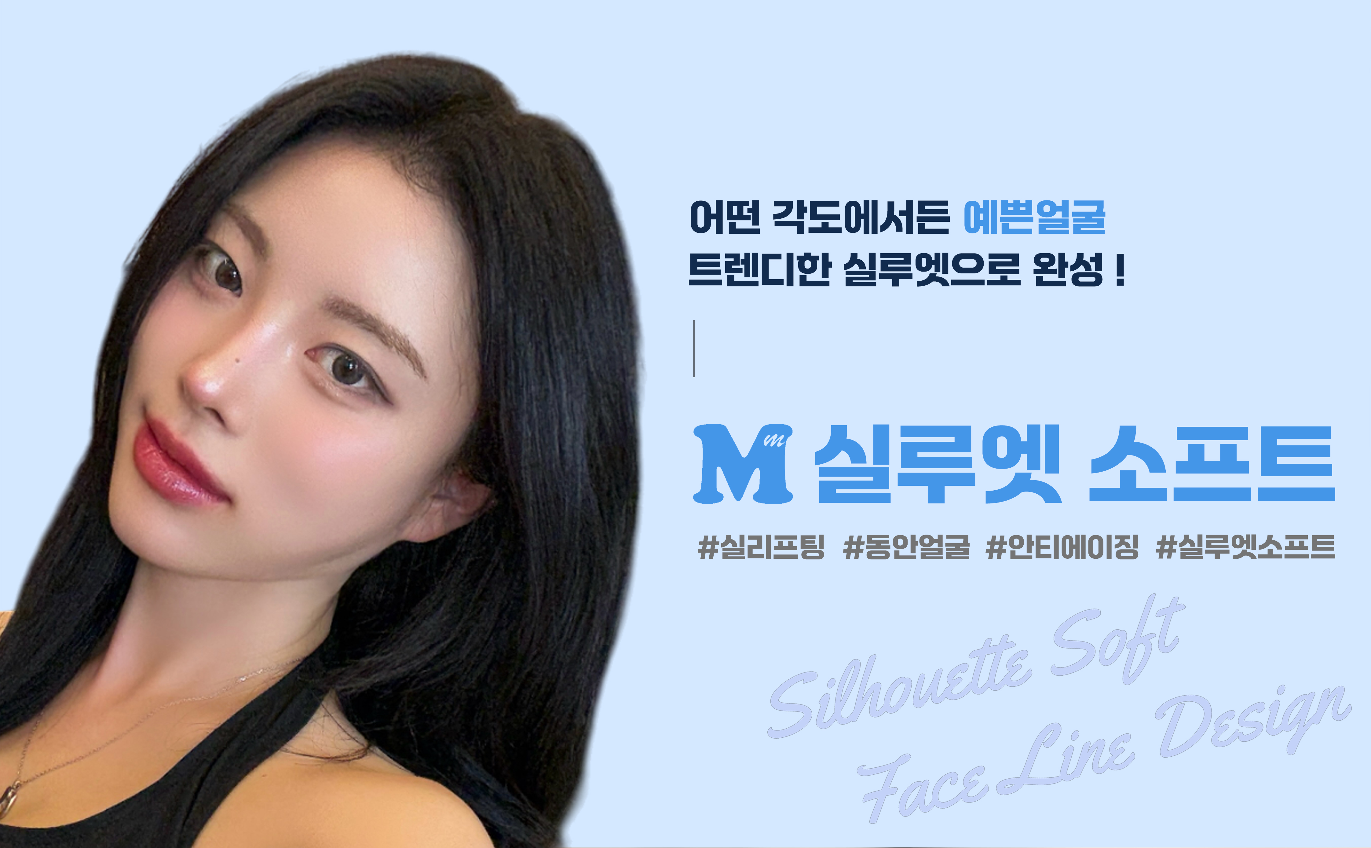 메이드미성형외과 대표 이미지