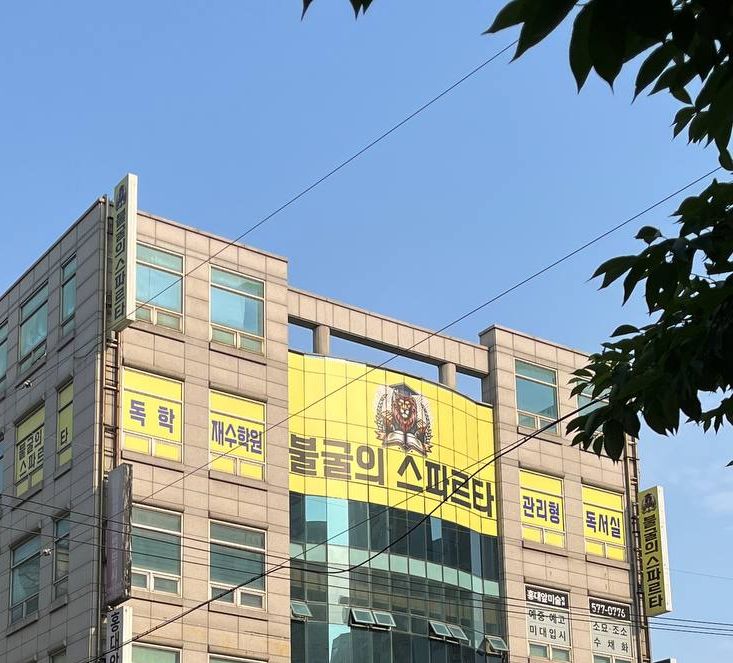 업체사진