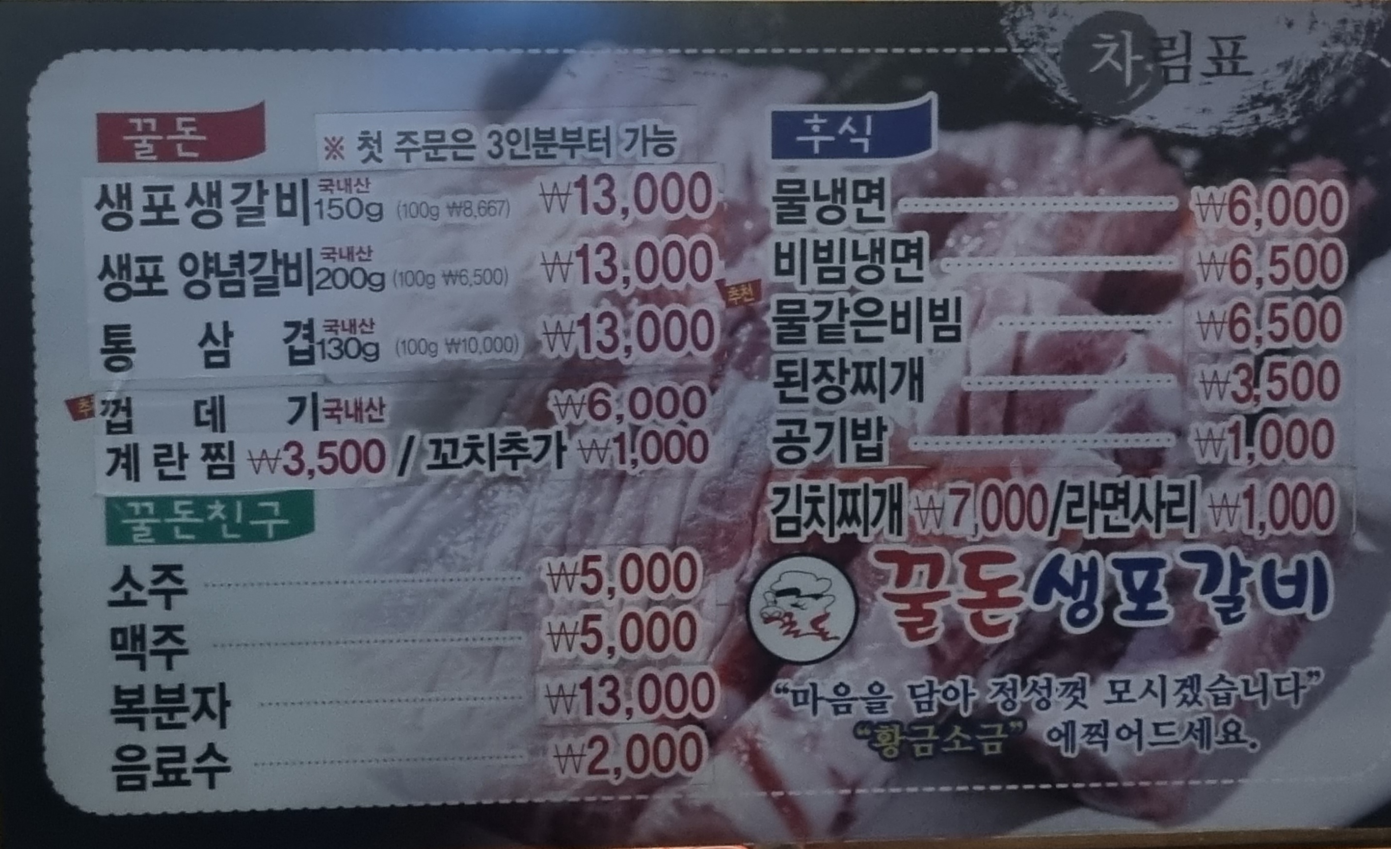 요약 정보 이미지