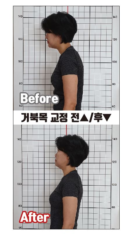 윤석민인더바디 마사지 photo 5