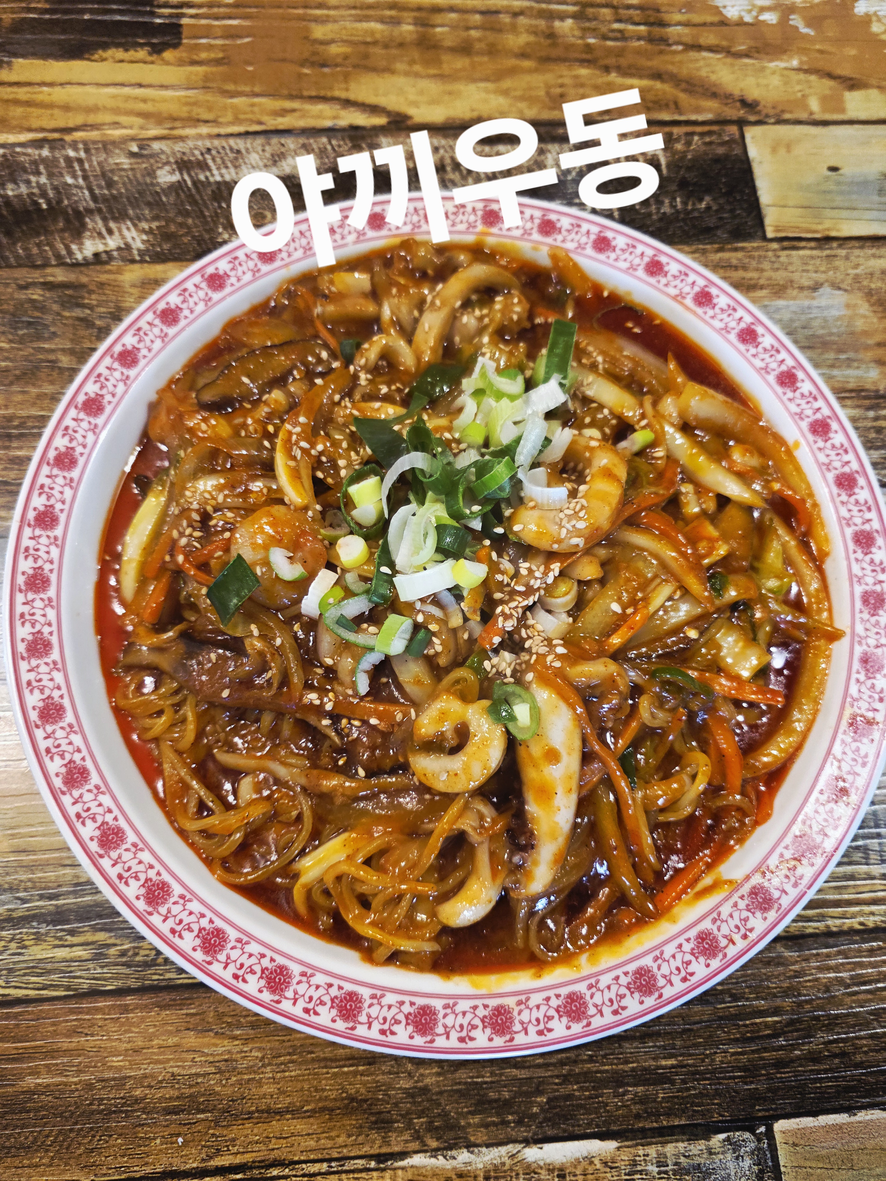 아이니 거제본점