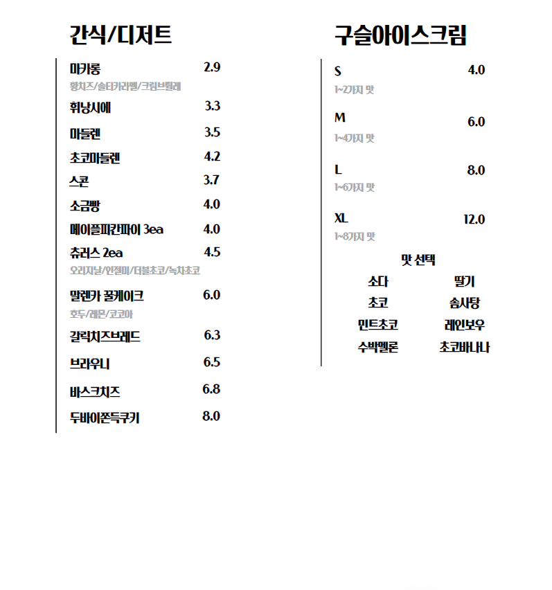 국뽕커피 본점 4