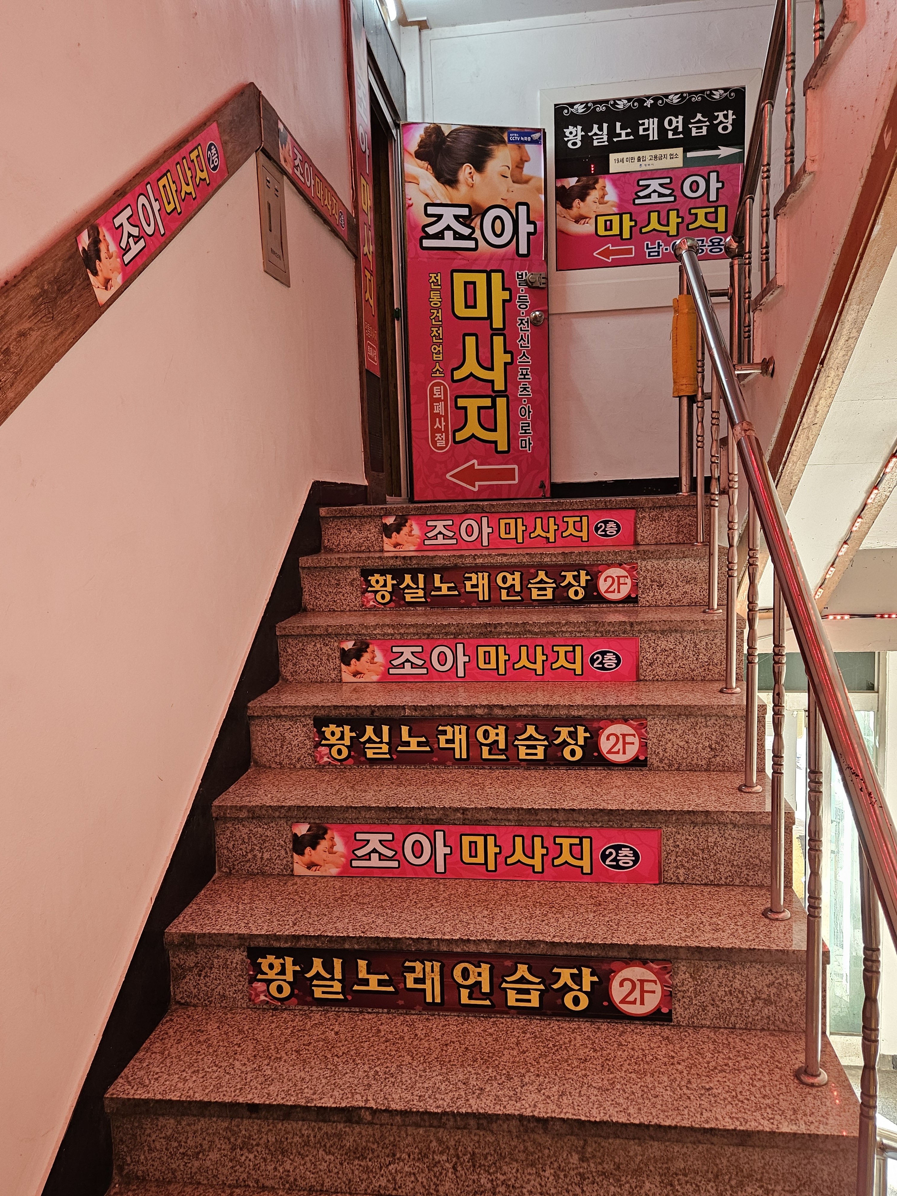 평택마사지 조아 photo 2