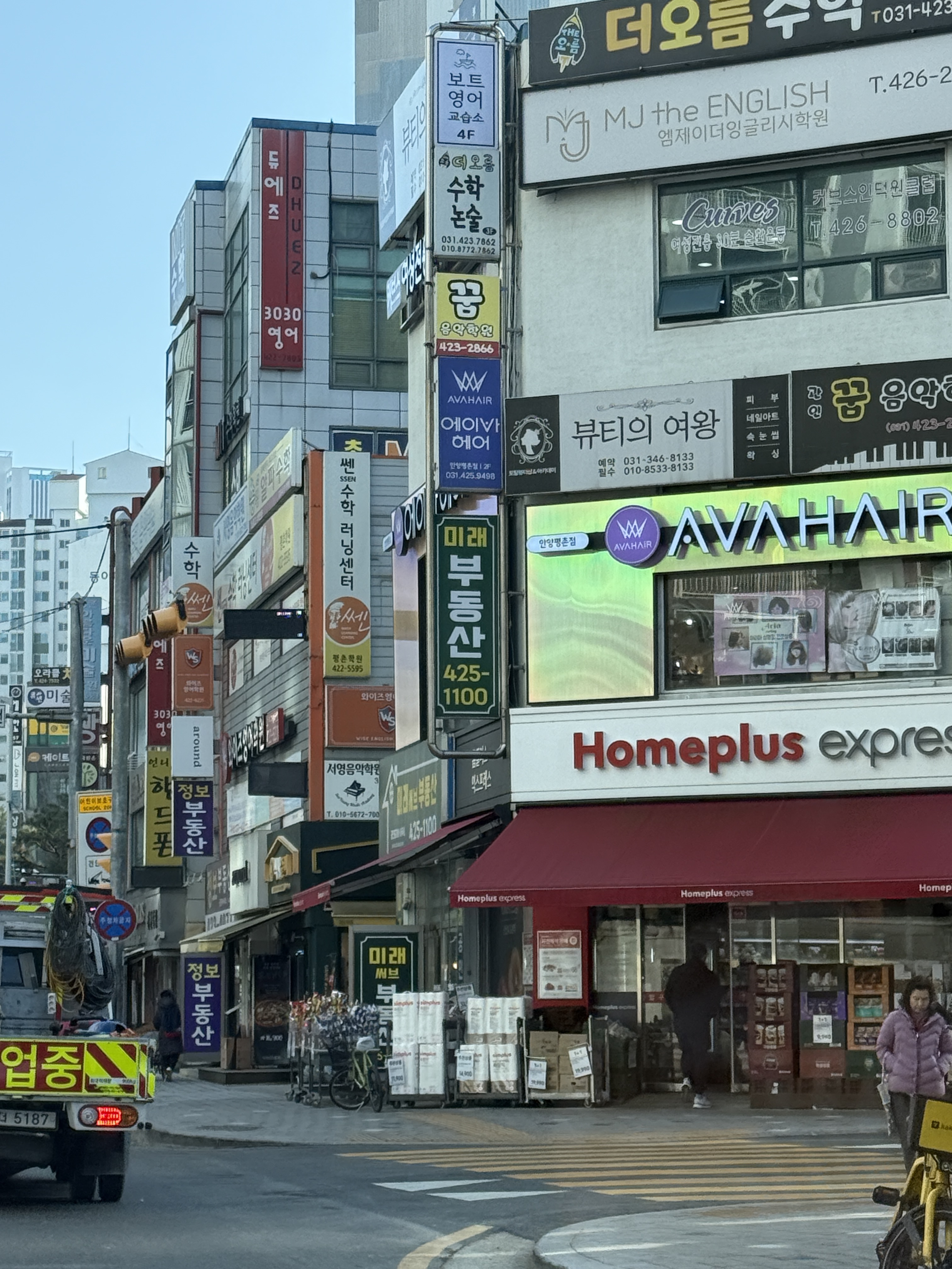 아르테뷰티 평촌본점 photo 2