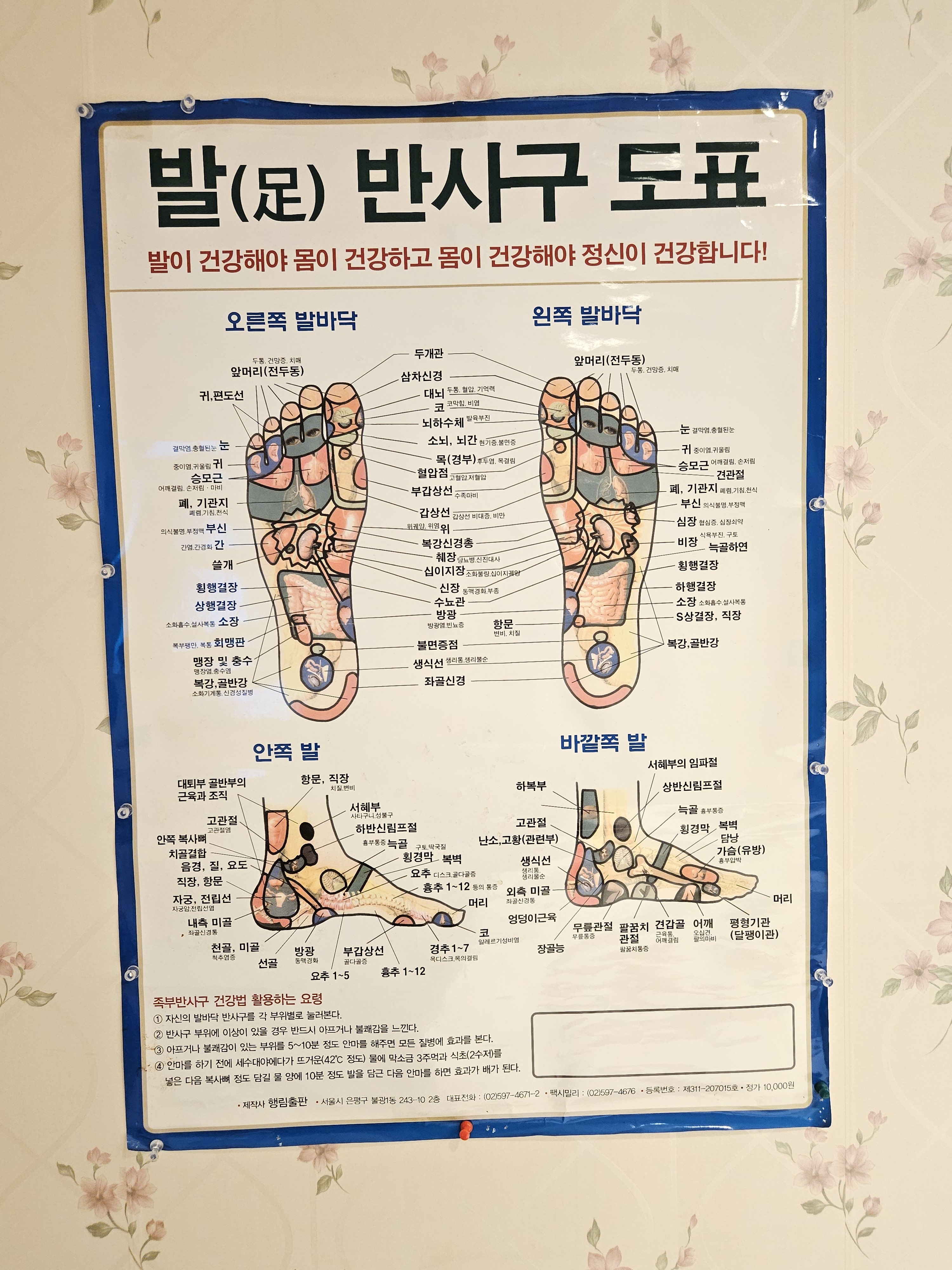 평택마사지 조아 photo 7