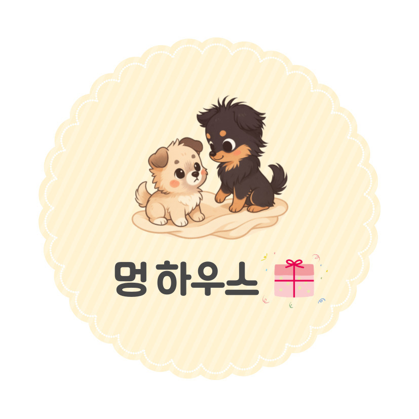 로즈다방 2