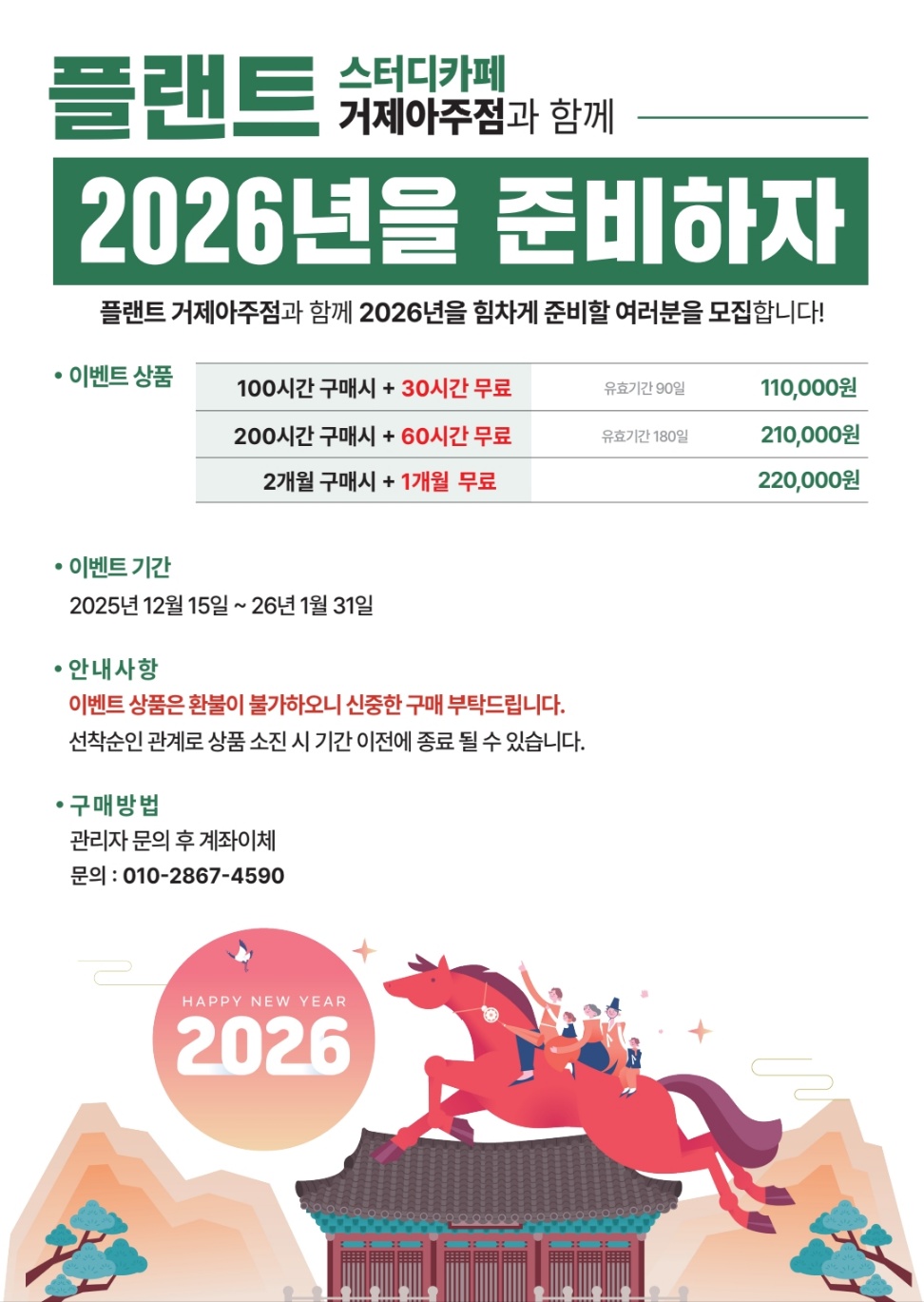 업체사진