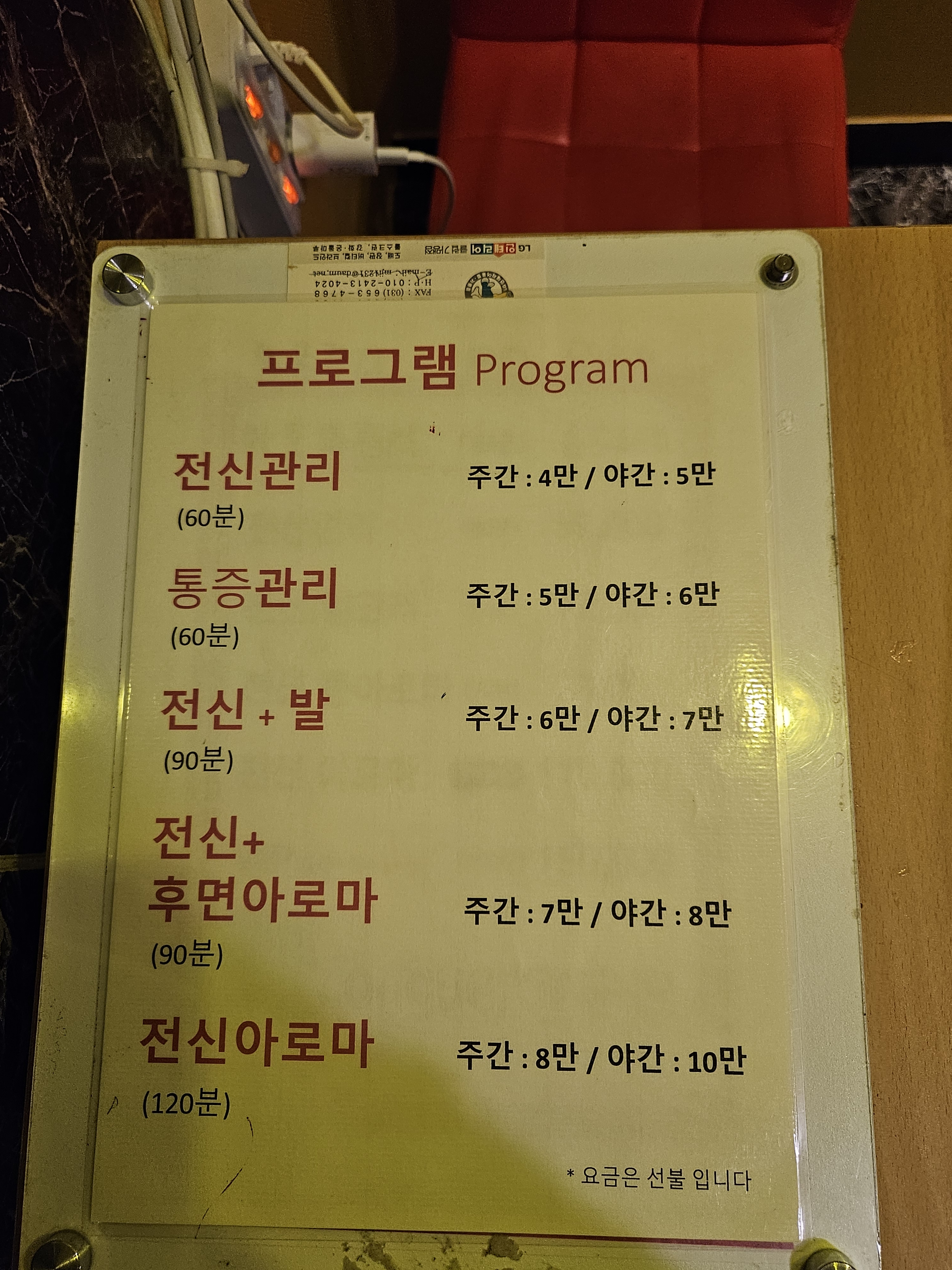 평택마사지 조아 photo 4