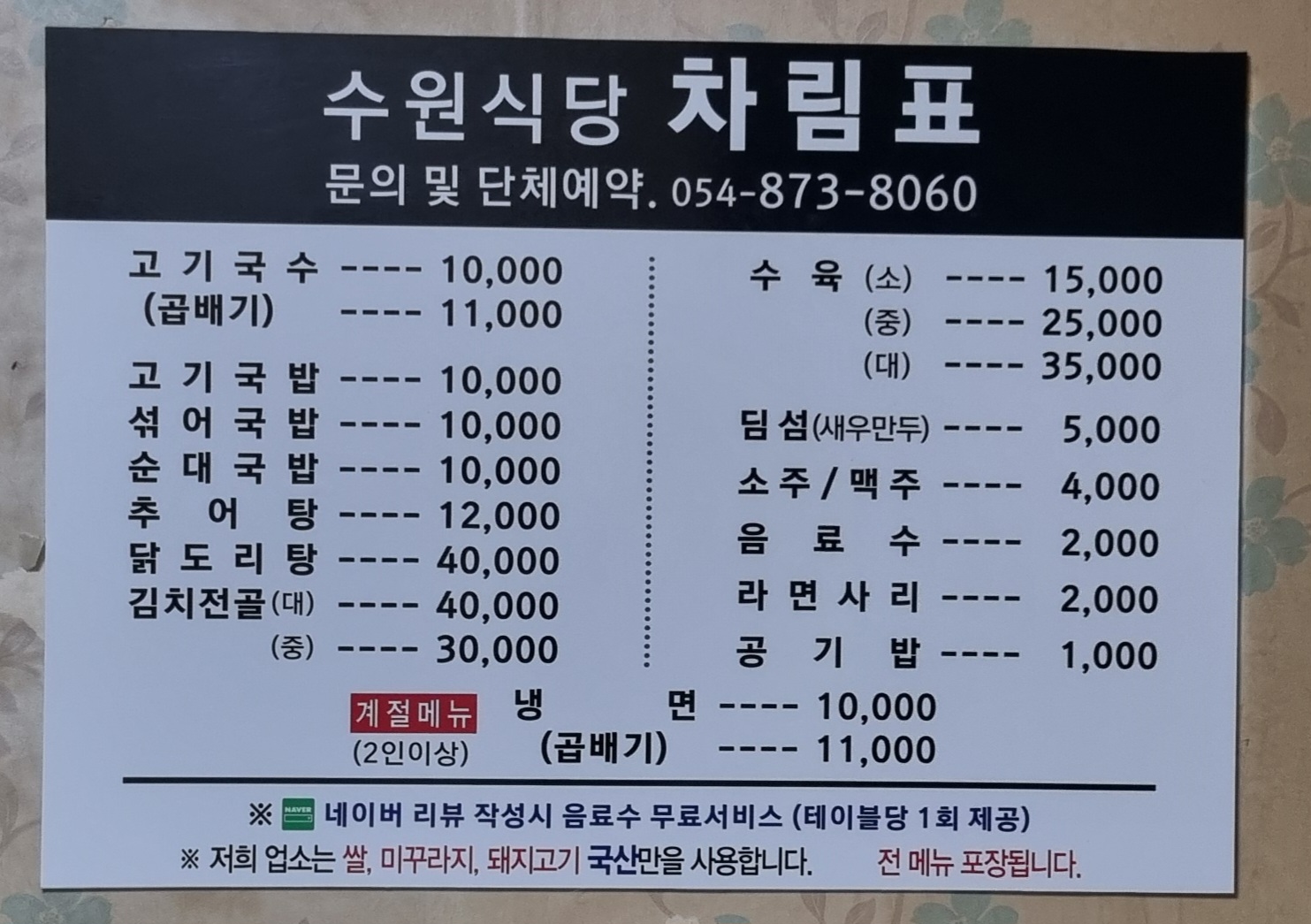 찹찹 반려동물 동반 애견카페