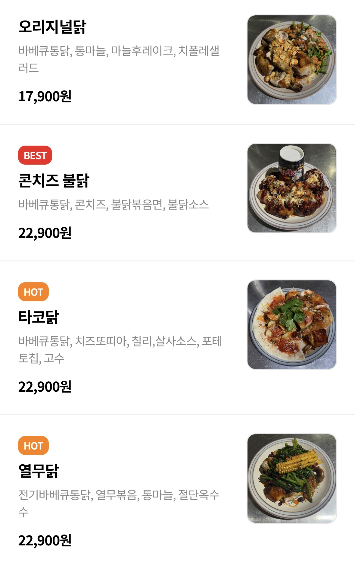 요약 정보 이미지