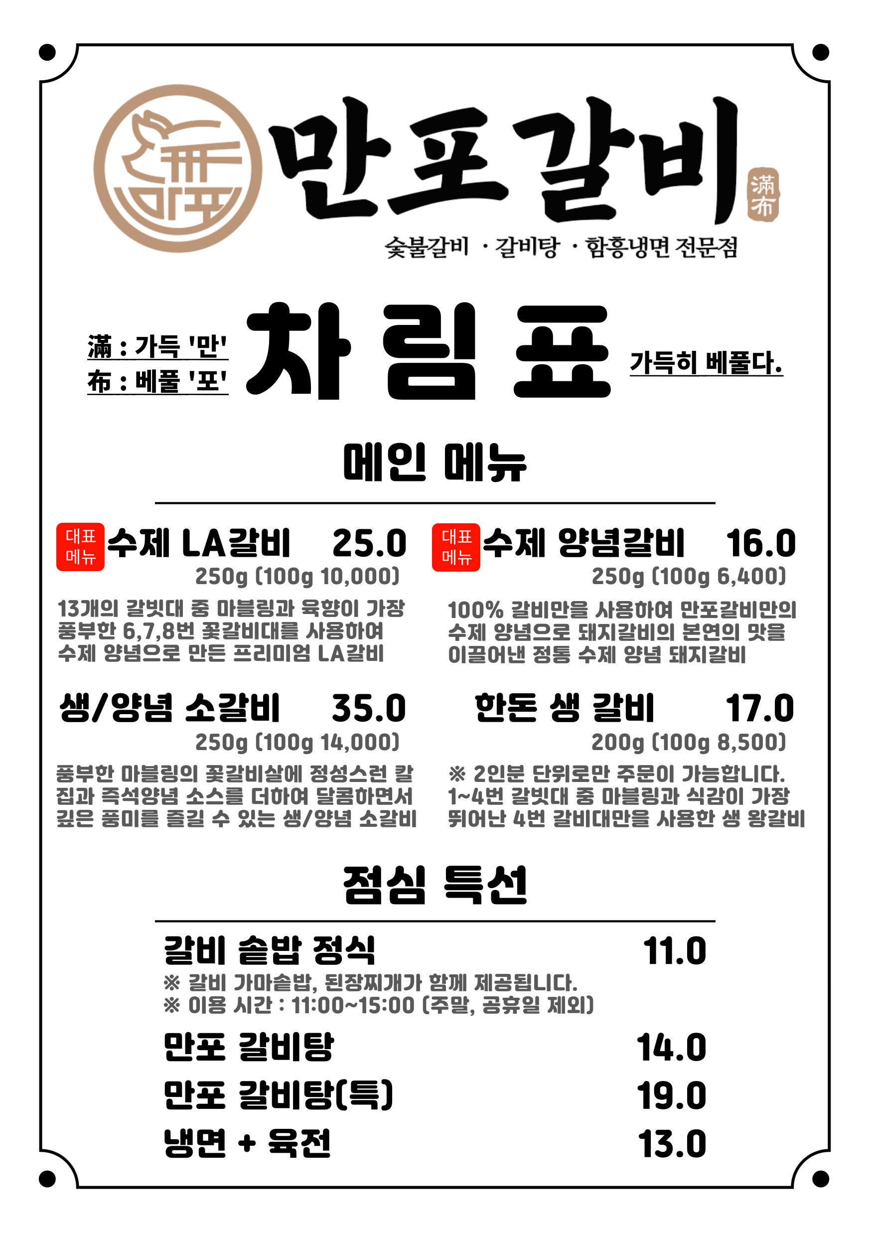 요약 정보 이미지