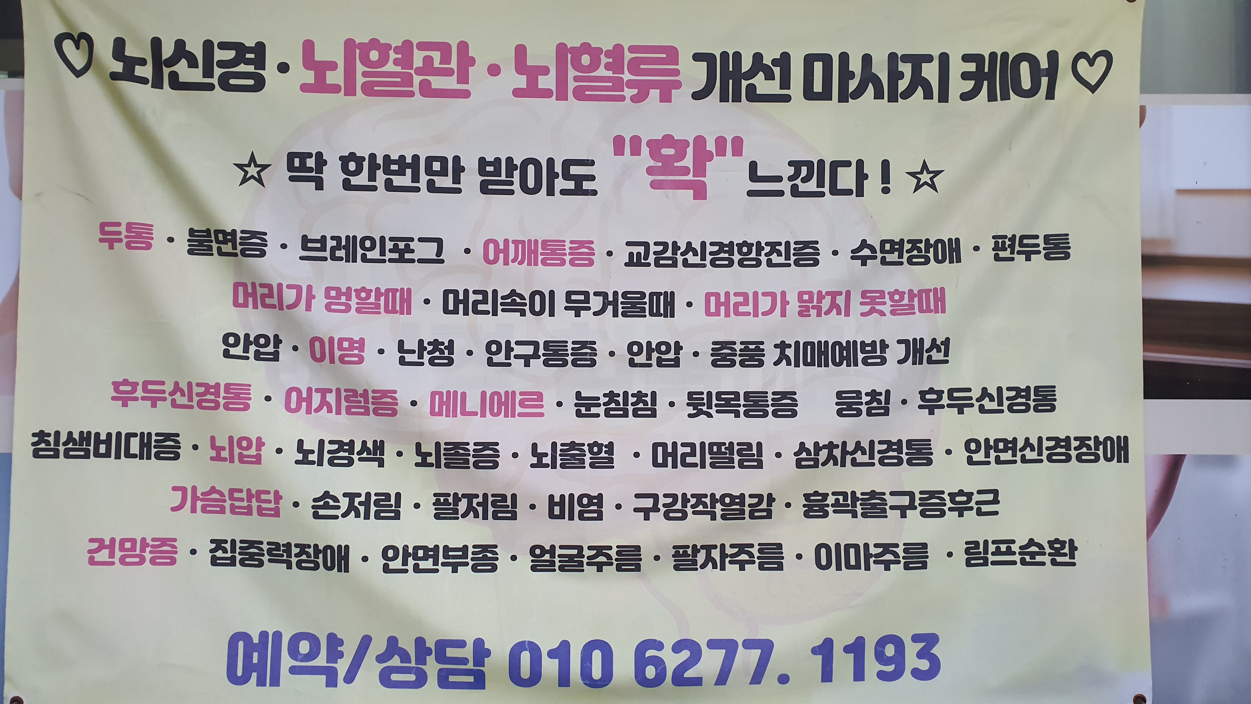 내몸다스리기 photo 3