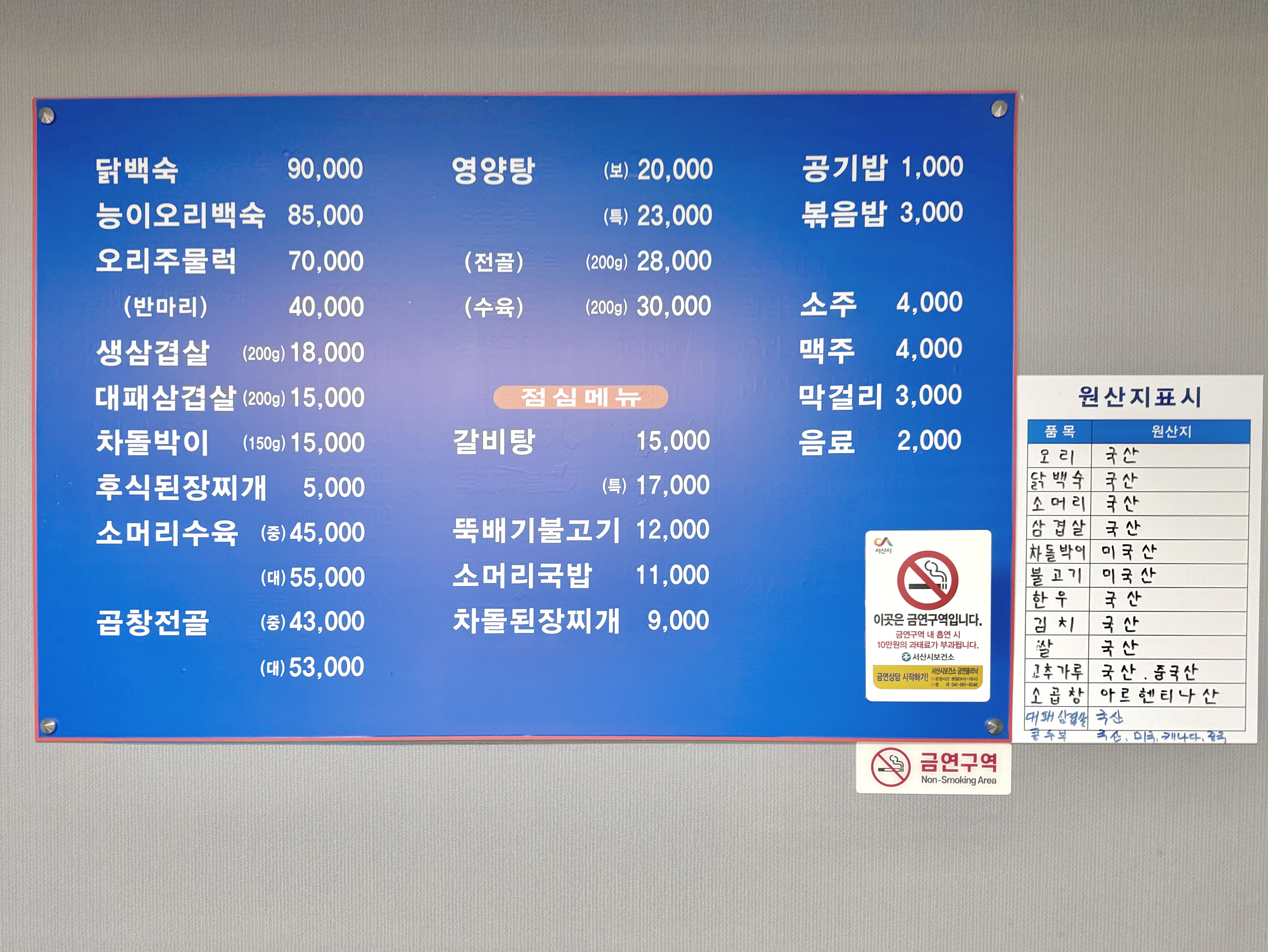 미카롱 2