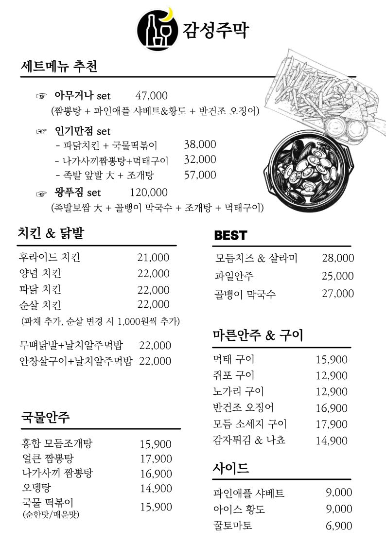 요약 정보 이미지