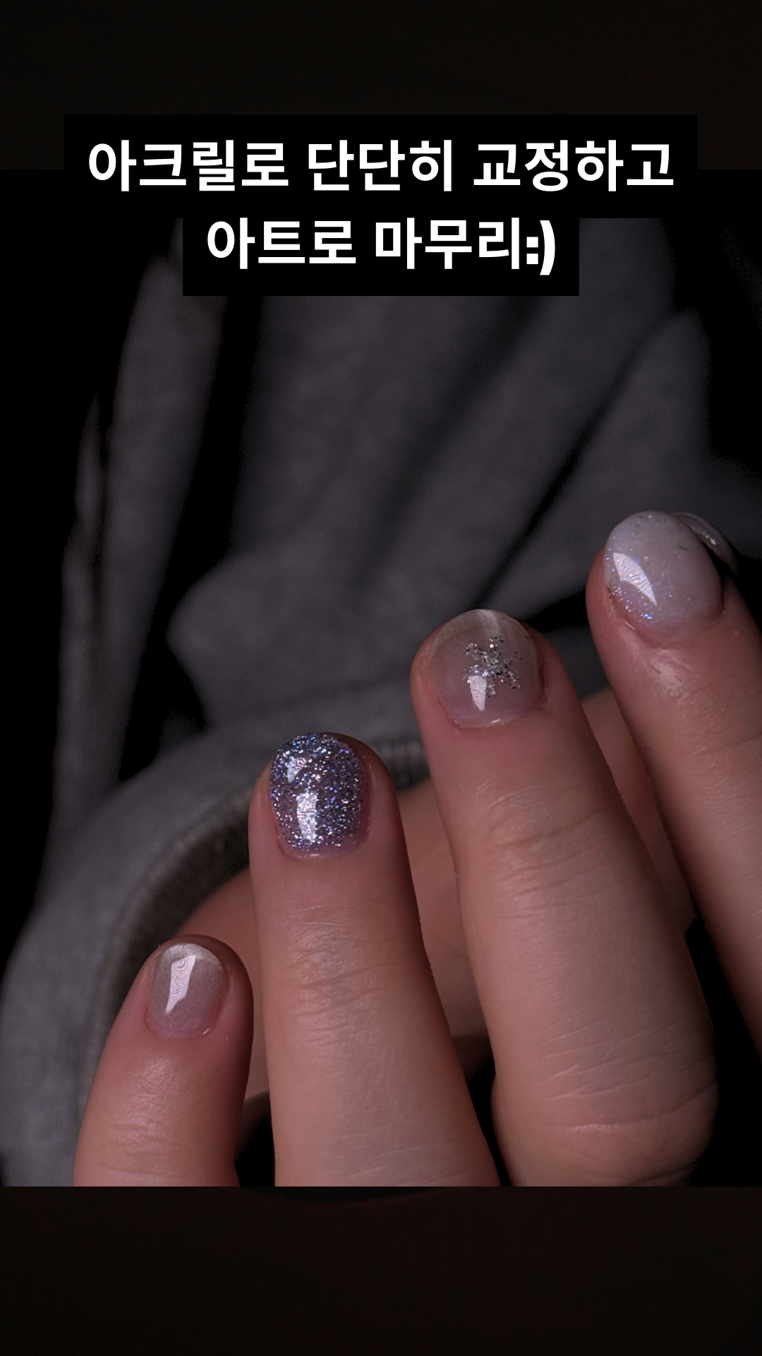 모스네일 대표 이미지