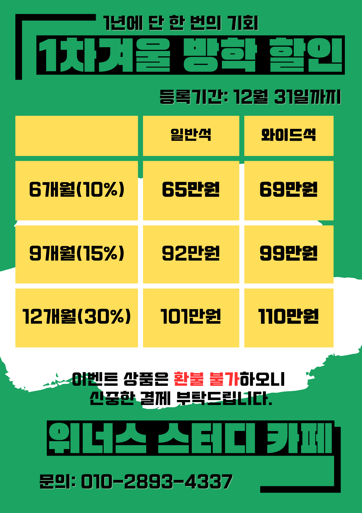 업체사진