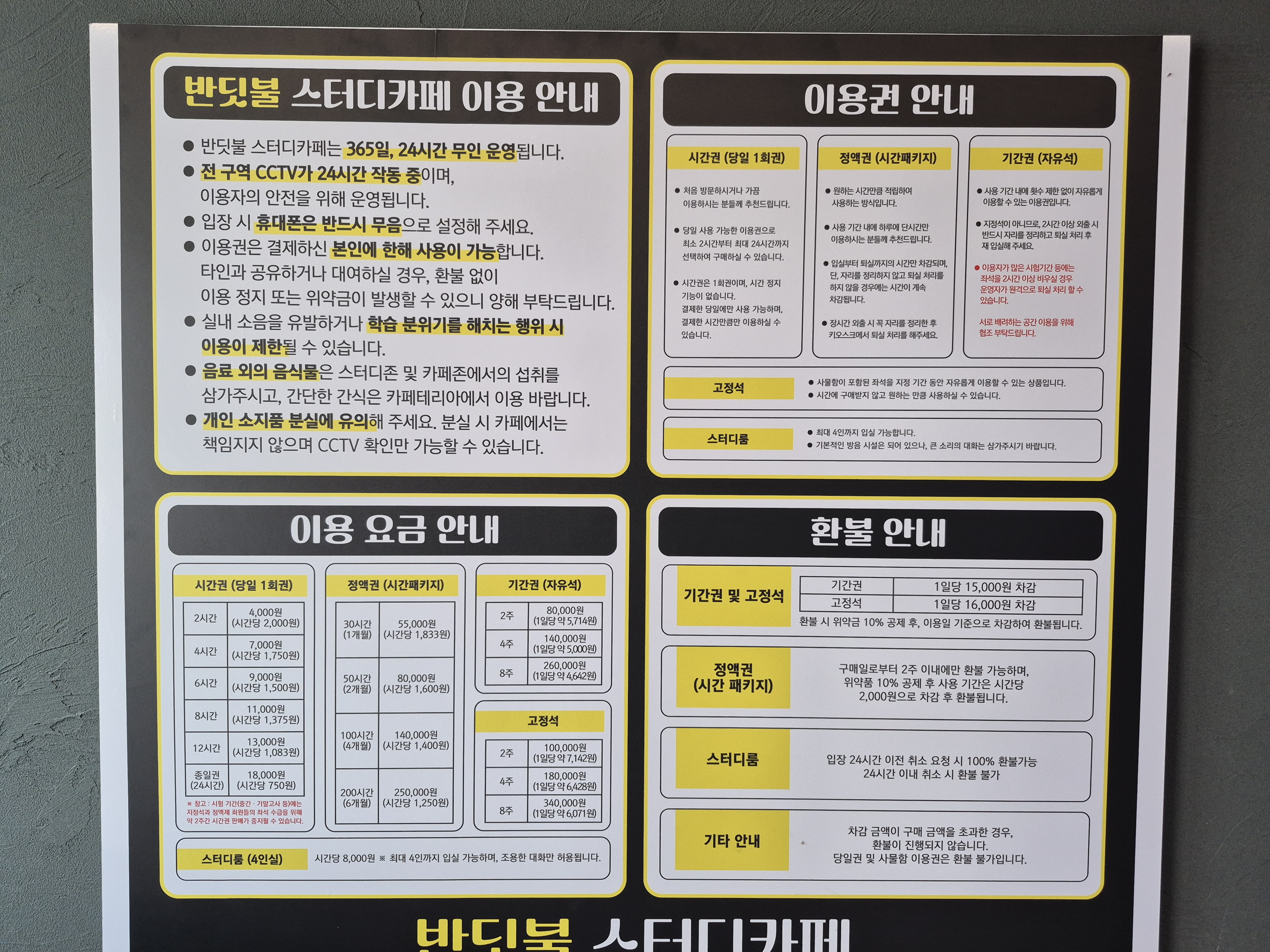 업체사진