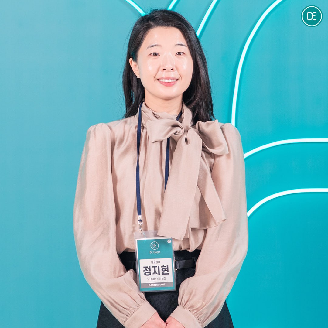 닥터에버스 잠실 대표 이미지