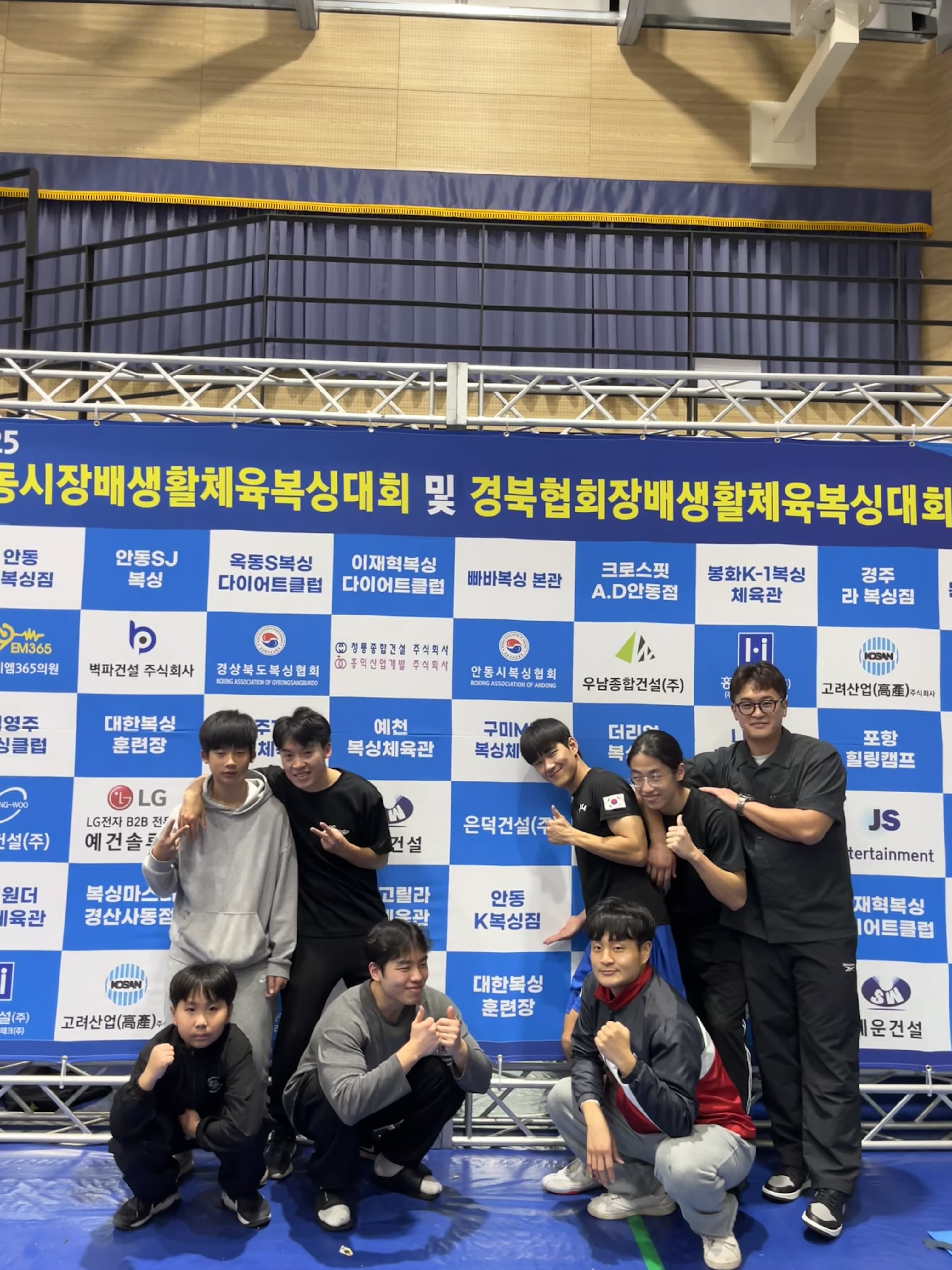 경상북도 안동시 경동로 복싱체육관 K-복싱짐 내부 모습 2