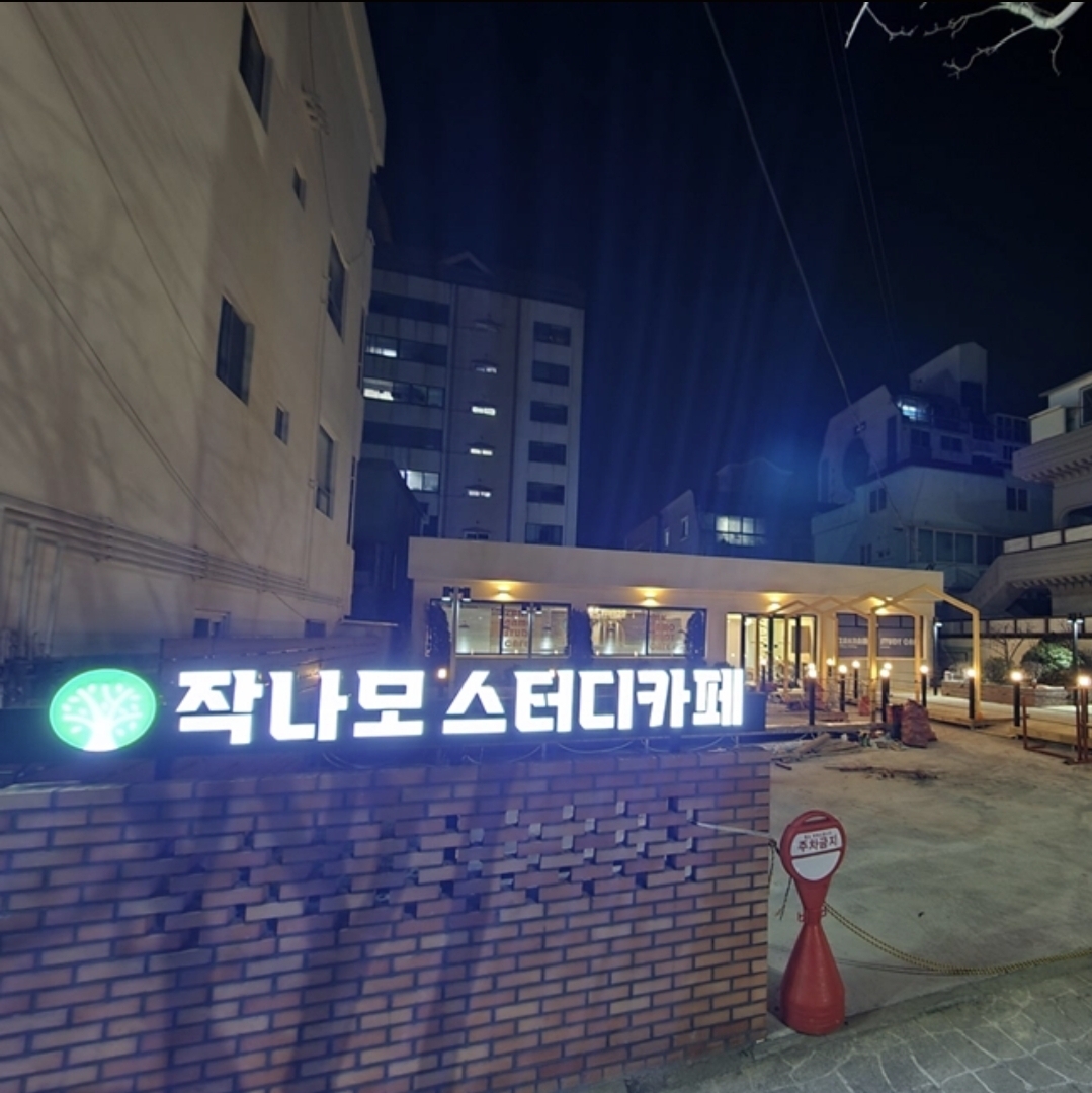 업체사진