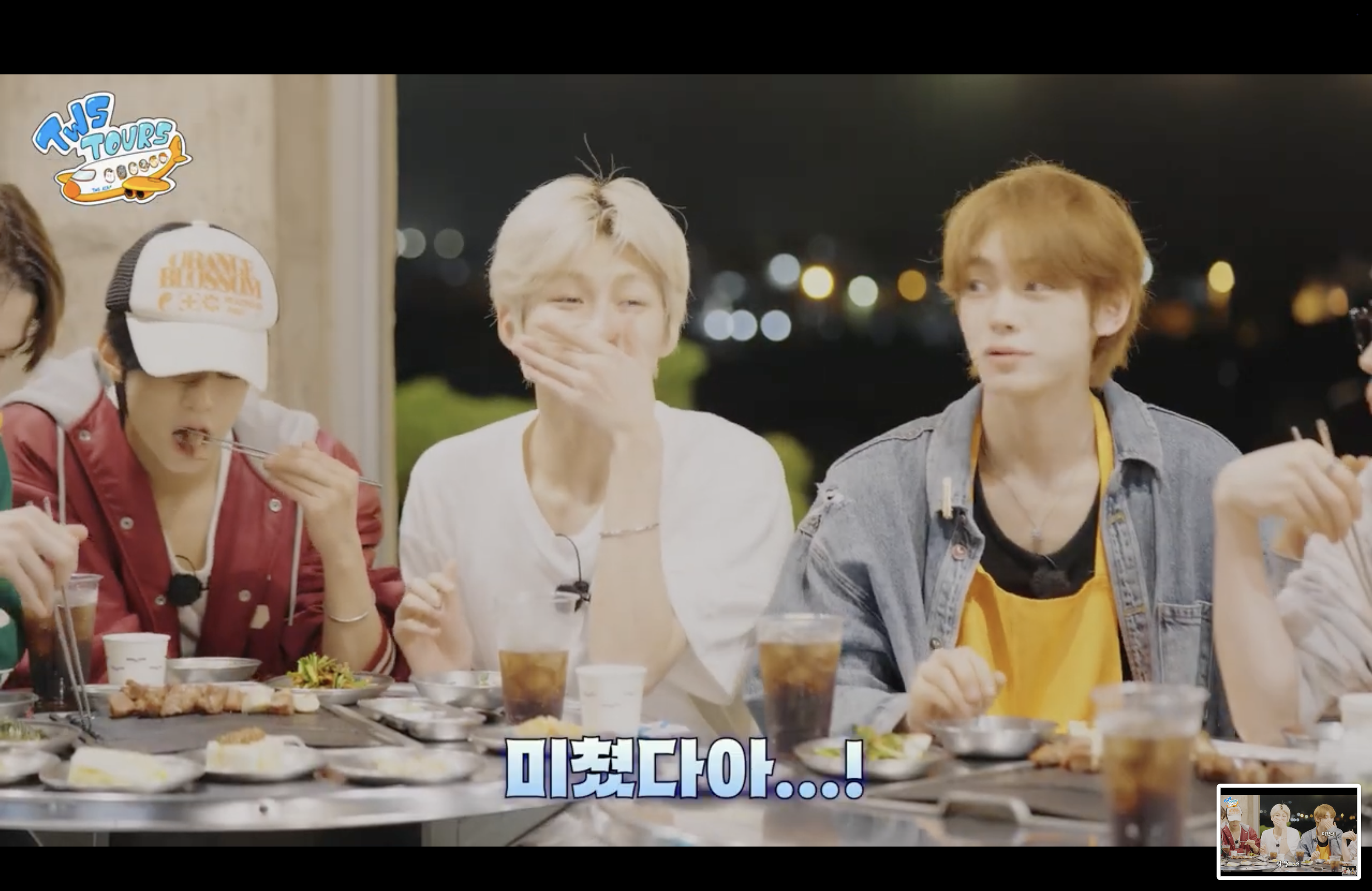 월고집 구좌 월정리 본점