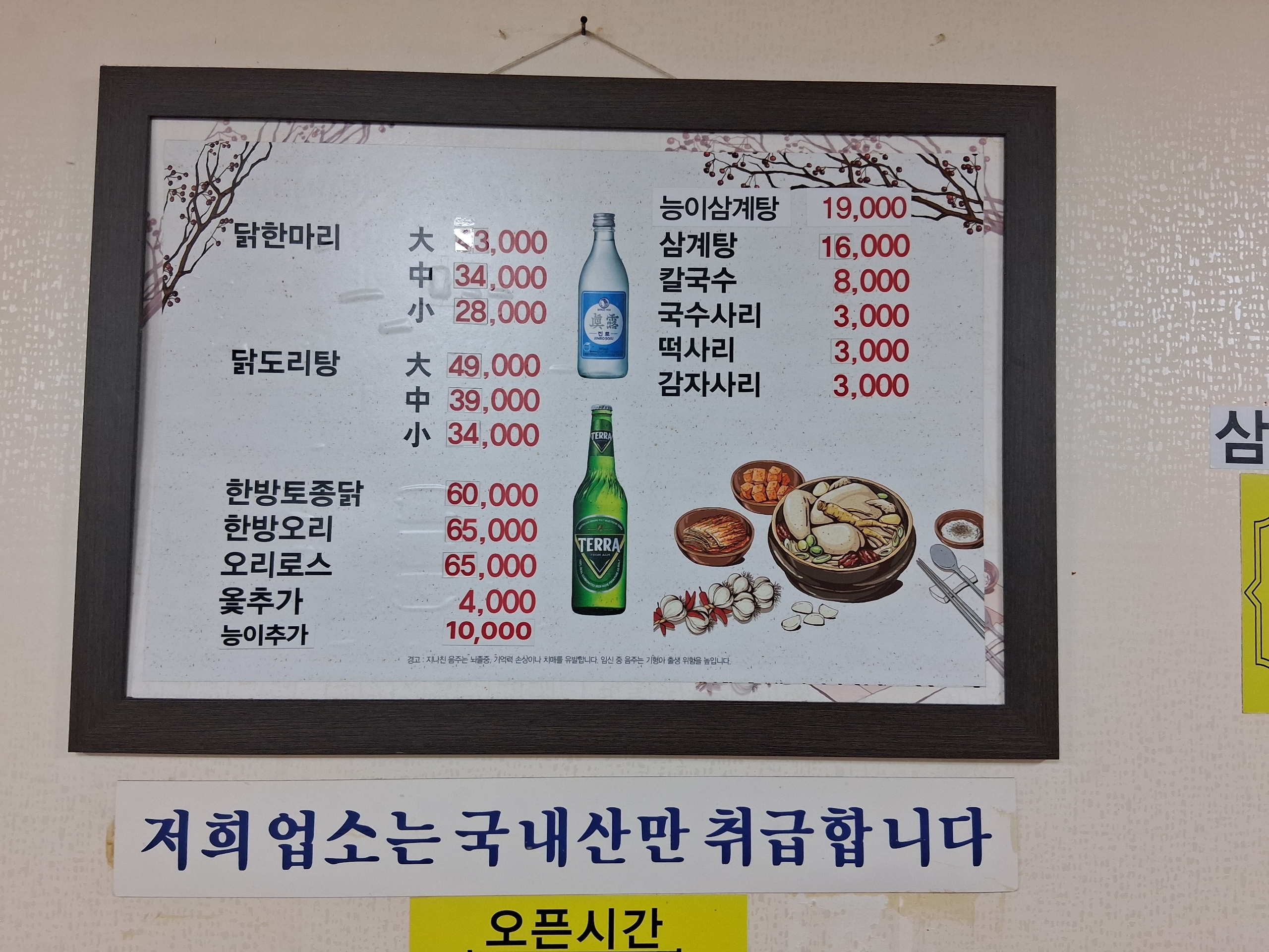 요약 정보 이미지
