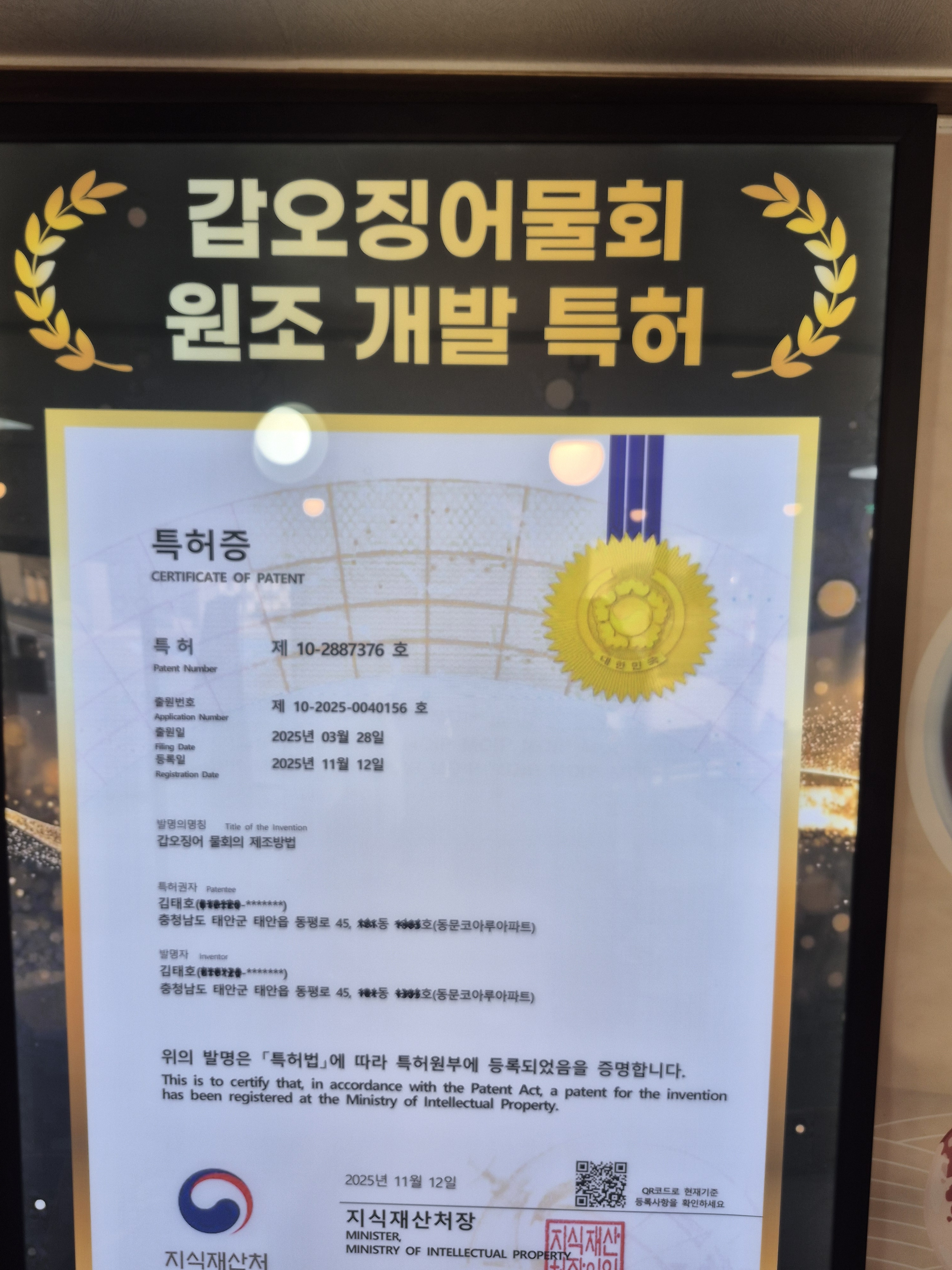 선창횟집 태안본점