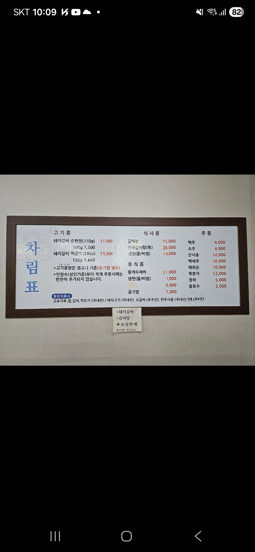 요약 정보 이미지