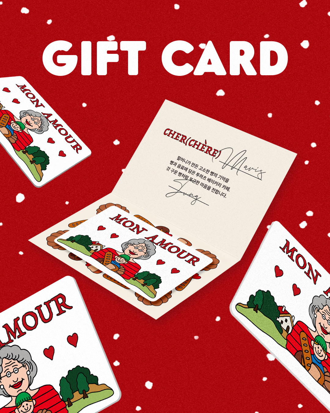 투하츠 베이커리 대표 이미지