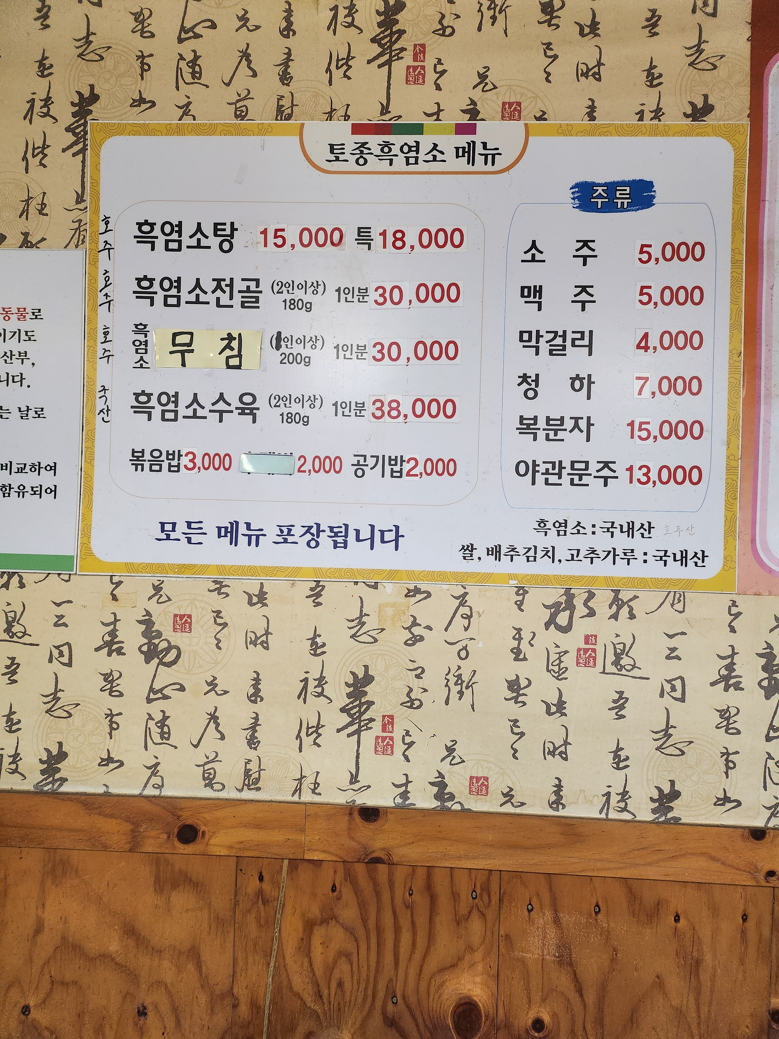 요약 정보 이미지