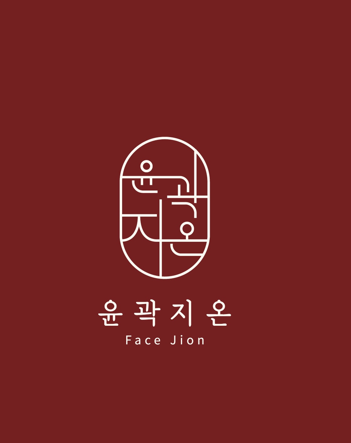 윤곽지온 이미지