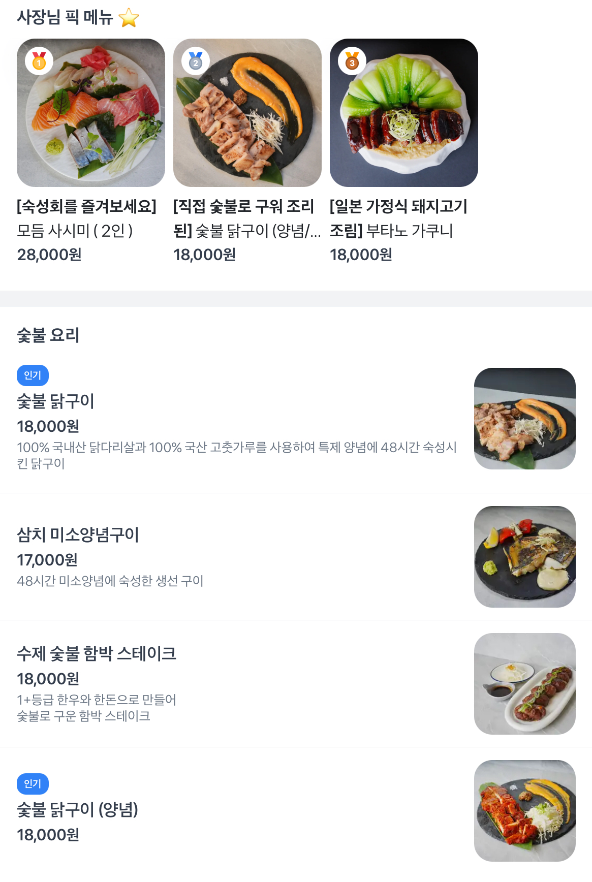 요약 정보 이미지