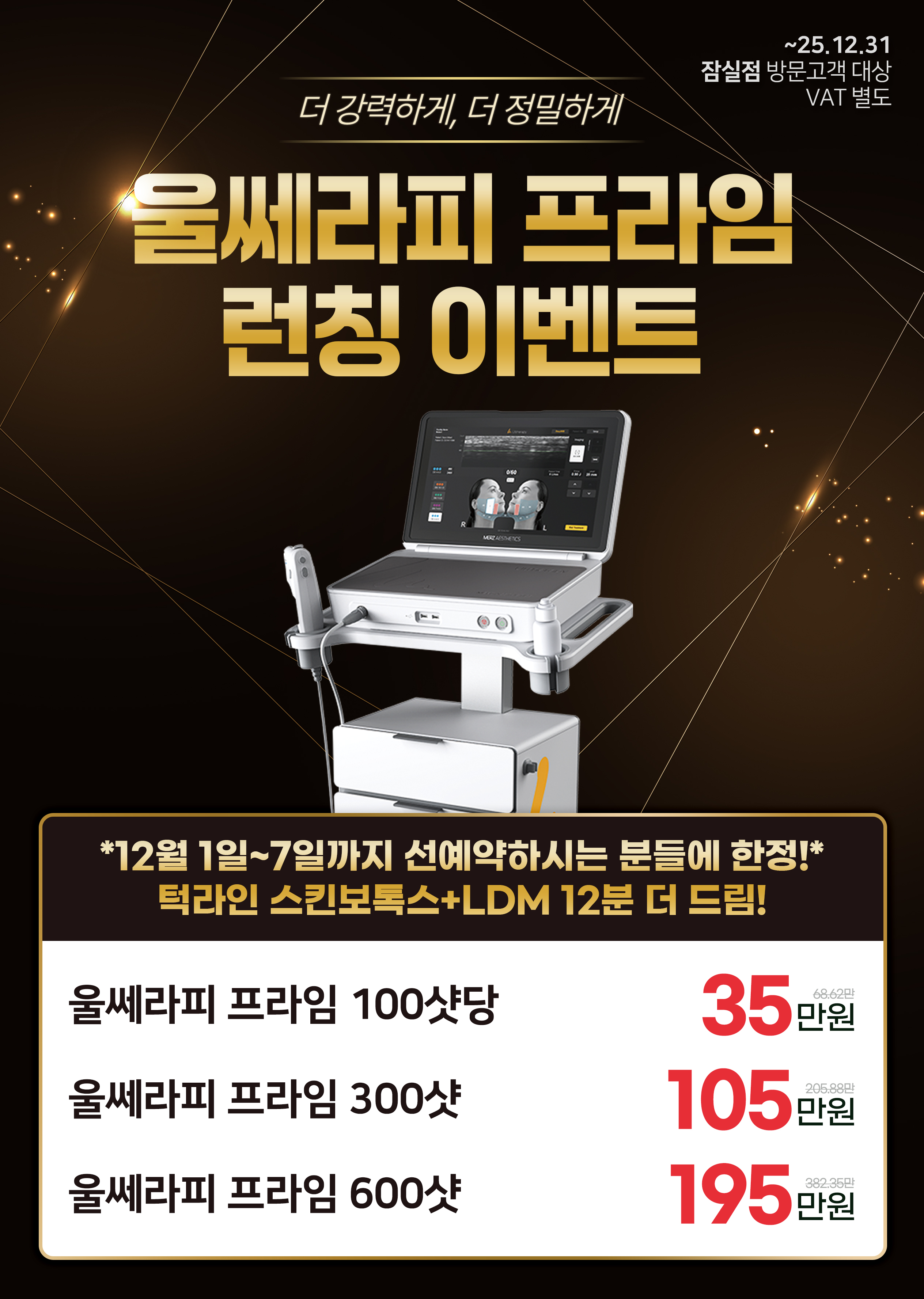 닥터에버스의원 잠실역 대표 이미지