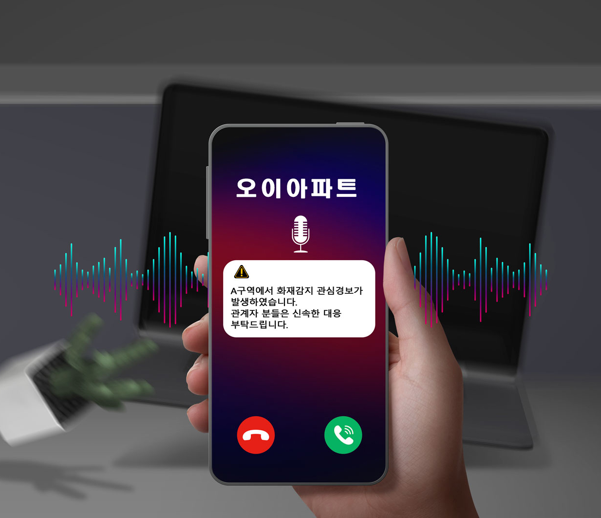 지앤톡