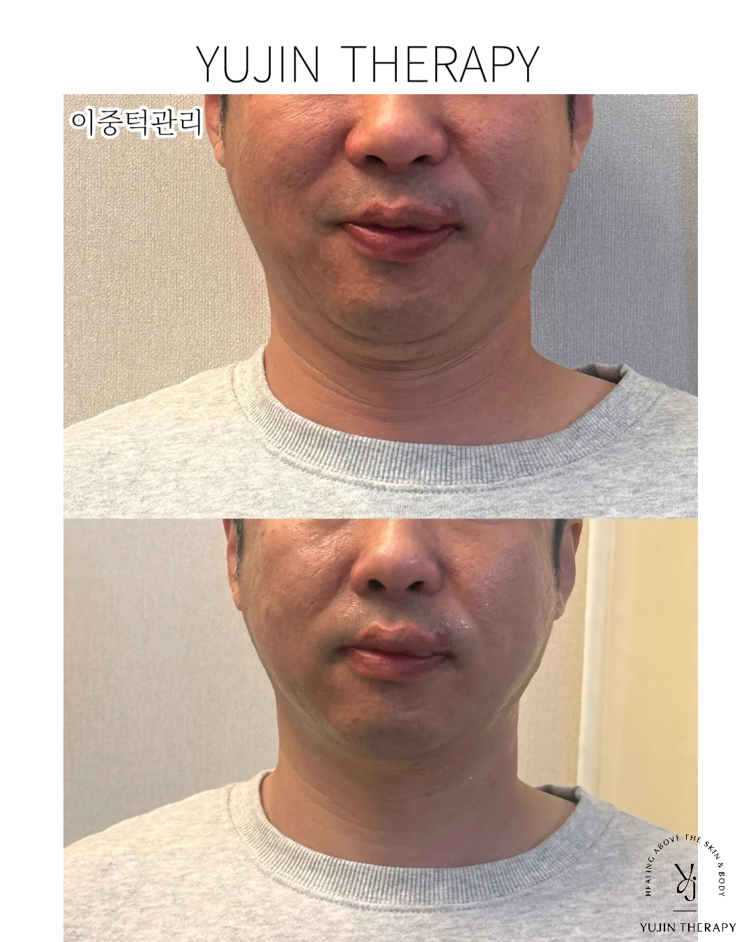 유진테라피 photo 6