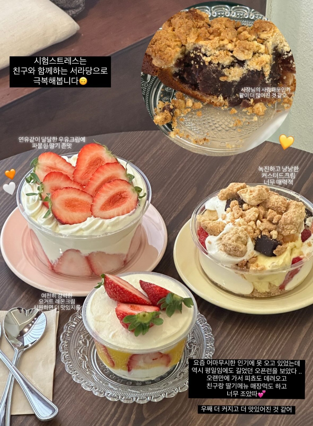 서라당
