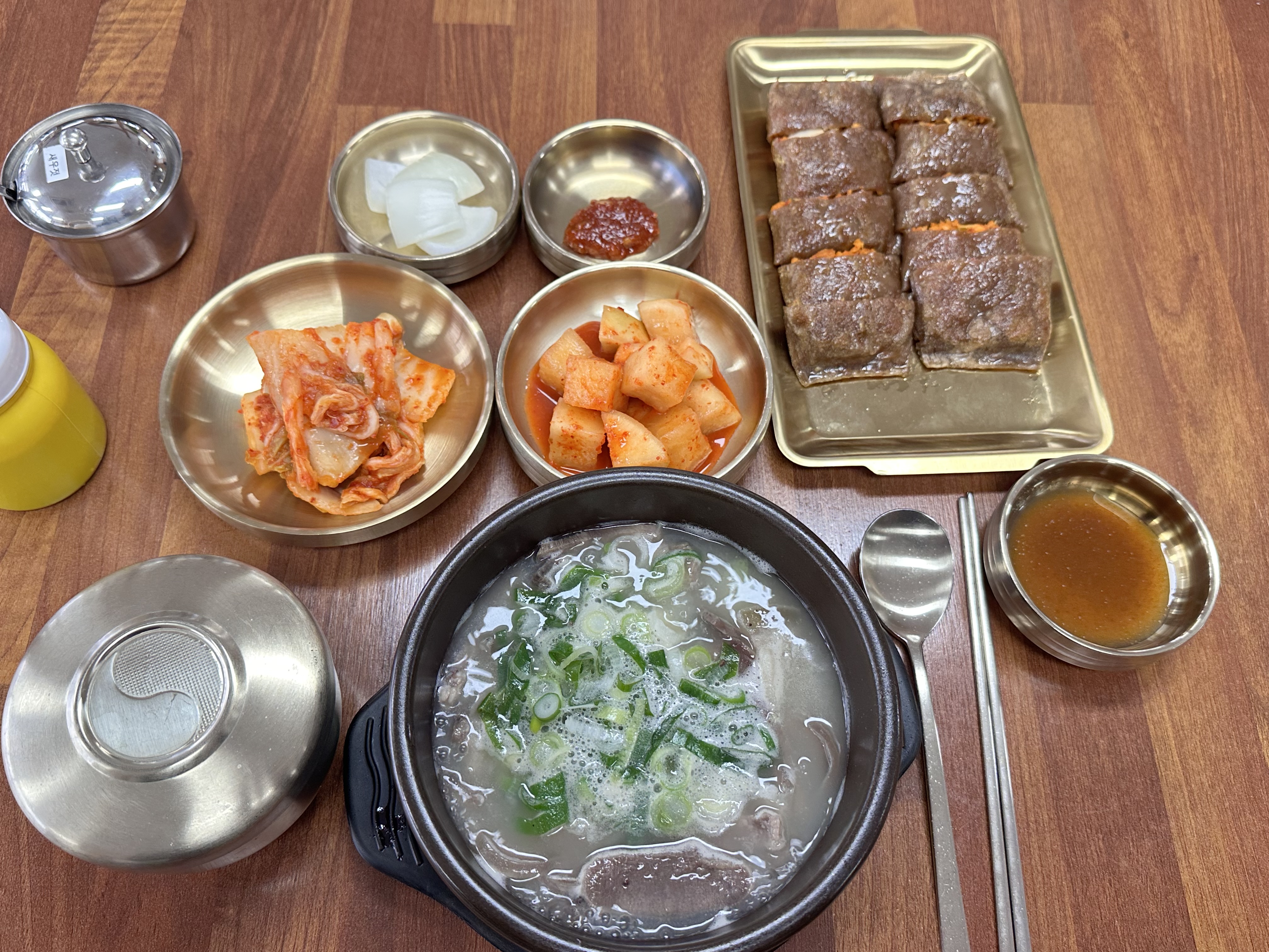 횡성소머리국밥