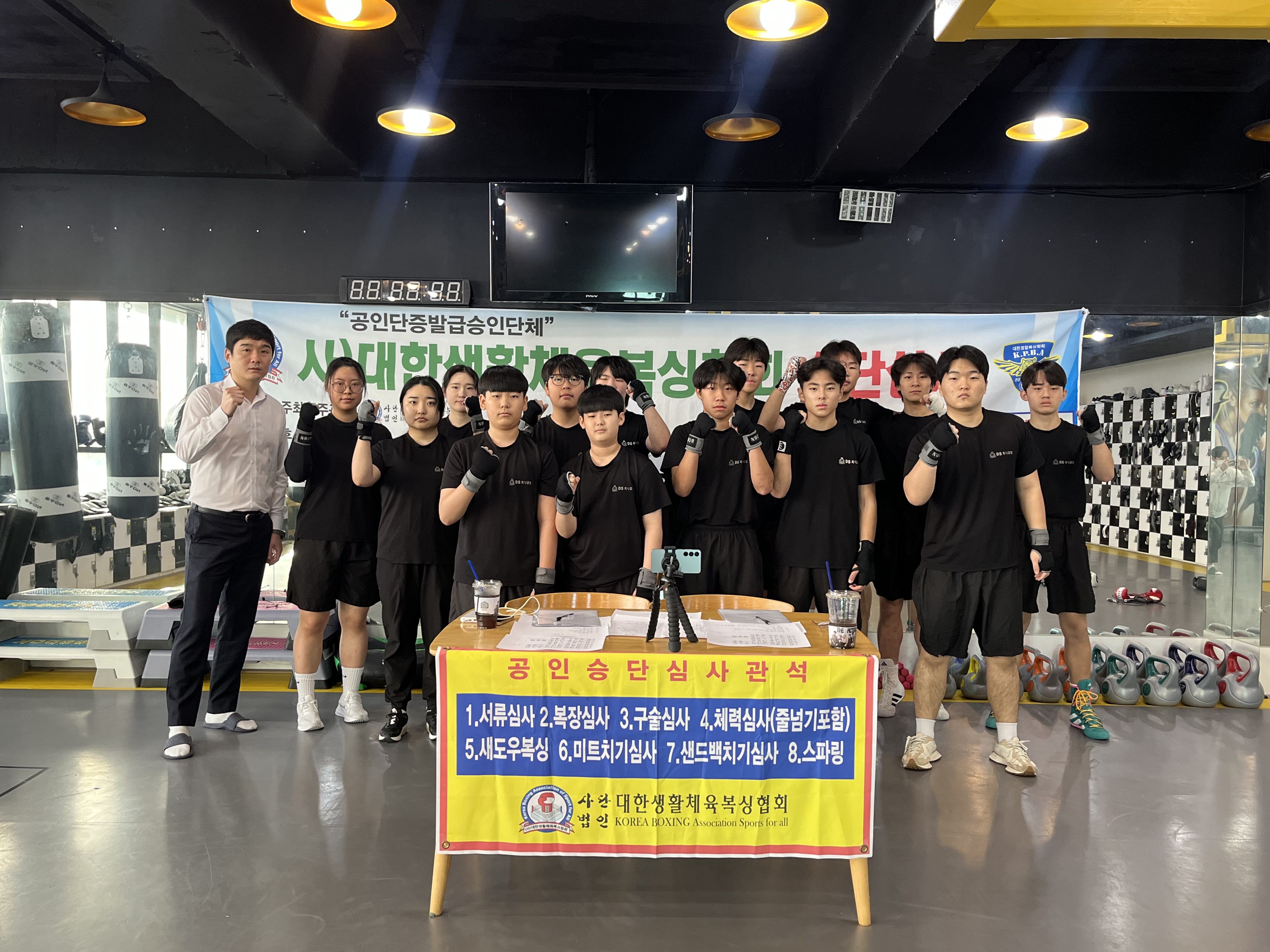울산 북구 가재길 복싱체육관 DS복싱클럽 내부 모습 5