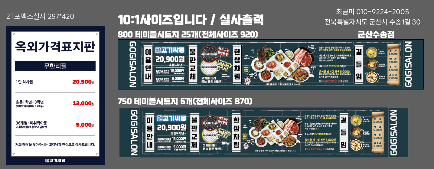 요약 정보 이미지