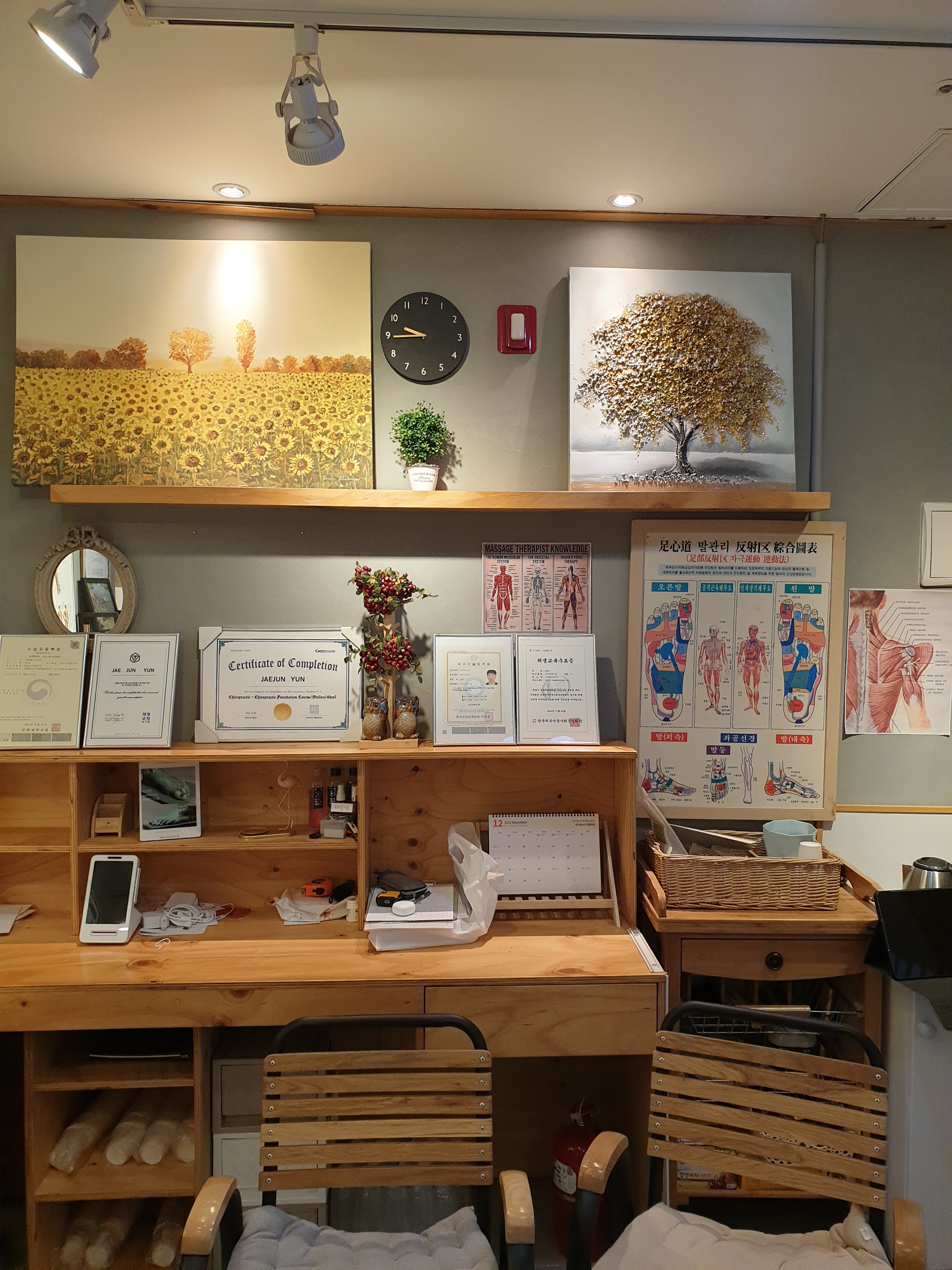 고운체형수기마사지 photo 6